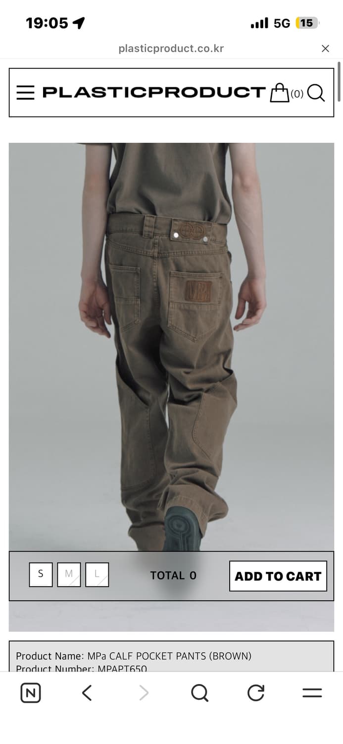 MPa CALF POCKET PANTS (BROWN) 상품이미지1