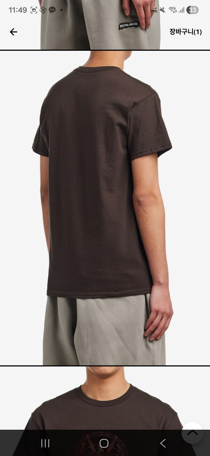 HOCKEY ARMOR Tee 사이즈 S 상품이미지4