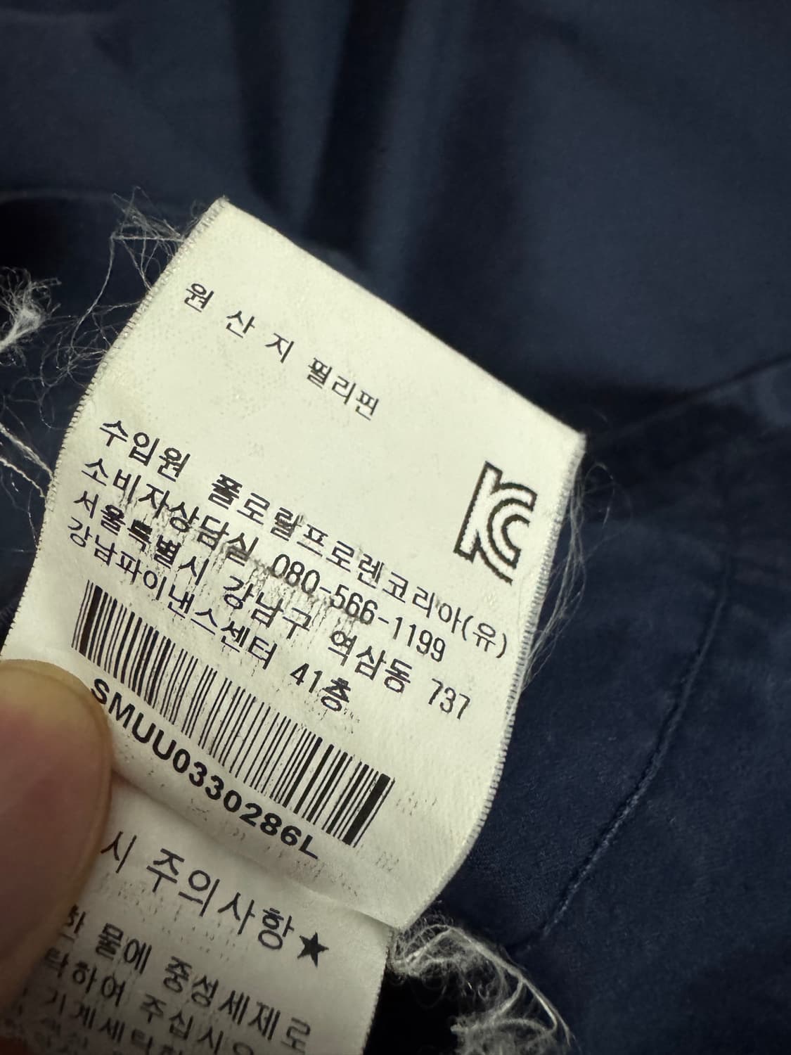정품!! 폴로 랄프로렌 커스텀핏 미니멀 반팔 셔츠 L 네이비 상품이미지5