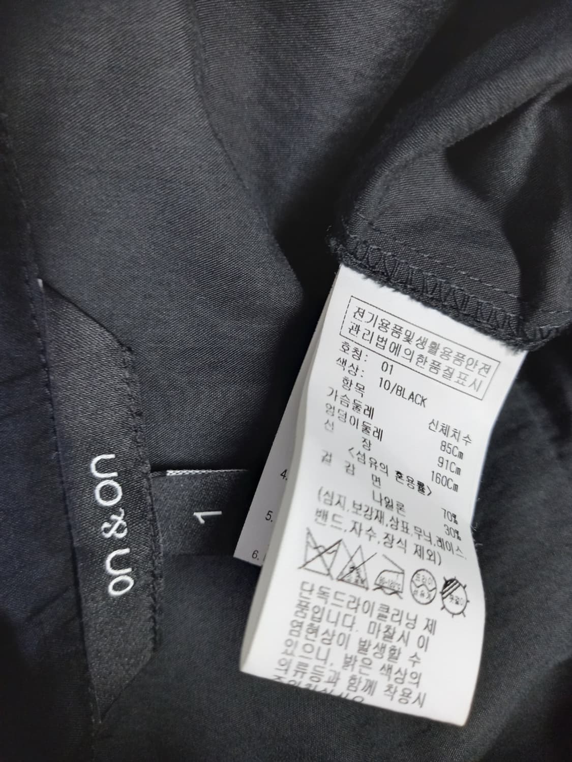 온앤온 춘추 긴팔 8부 블라우스 55 상품이미지9