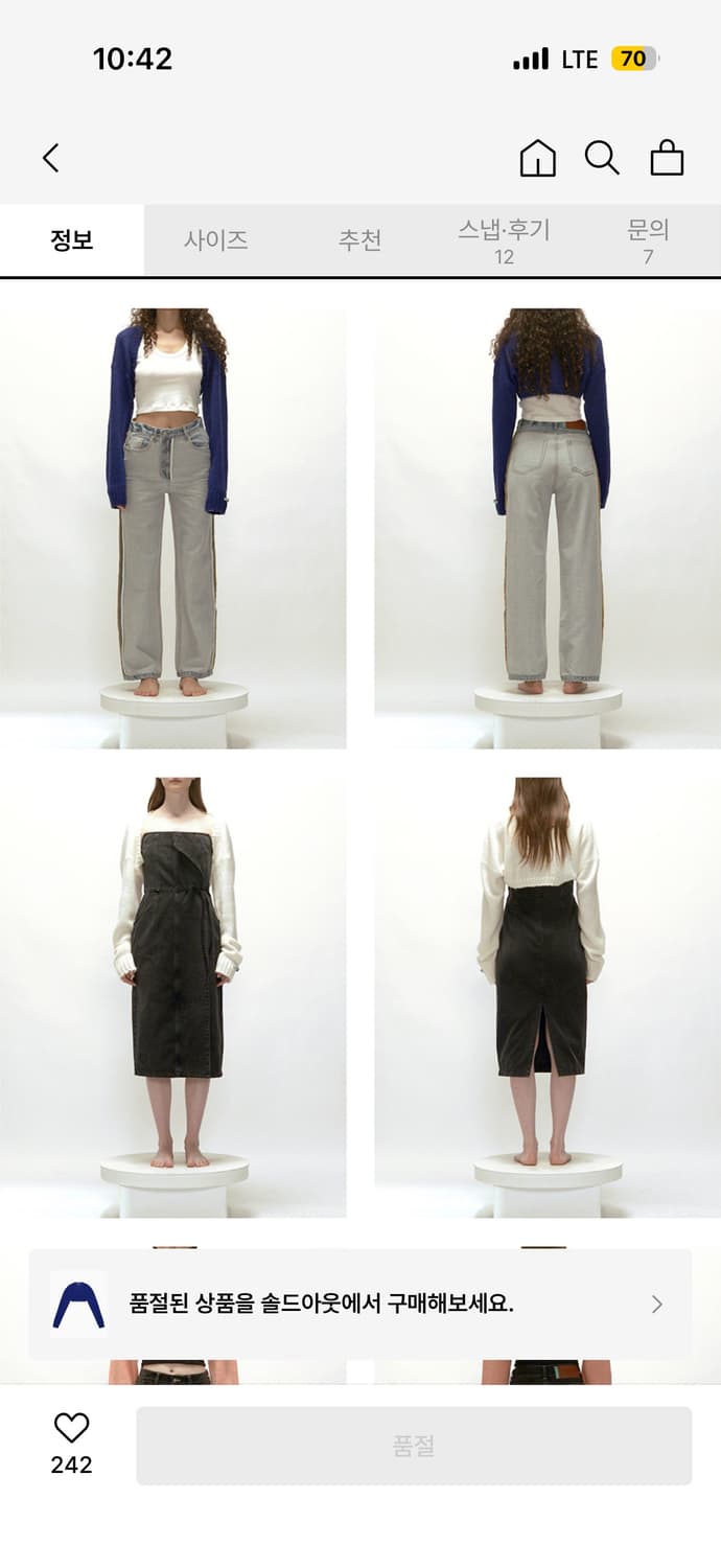 인스턴트펑크 알파카 니트 볼레로 - 블루 상품이미지4