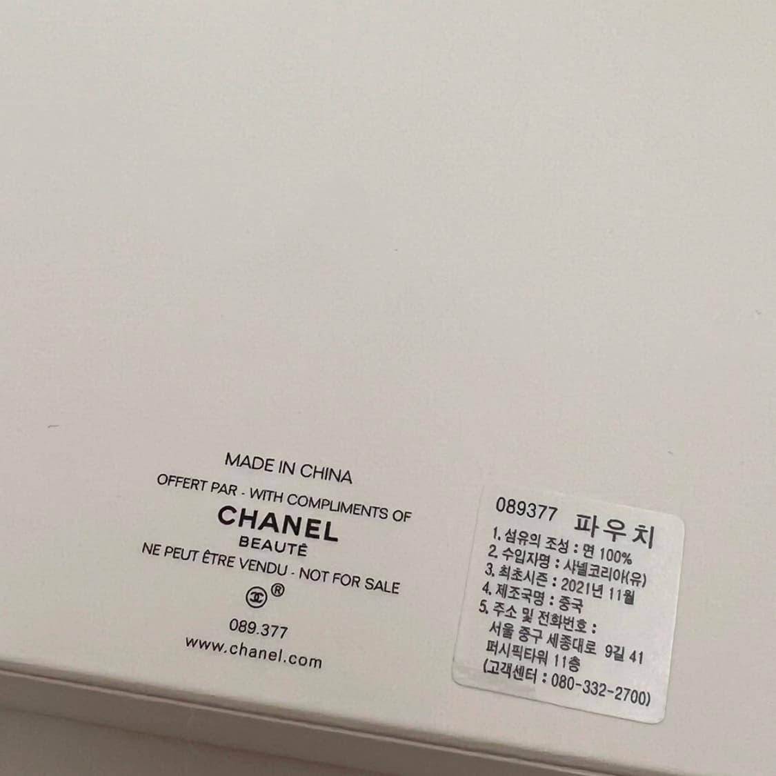 샤넬 복주머니 파우치  상품이미지5