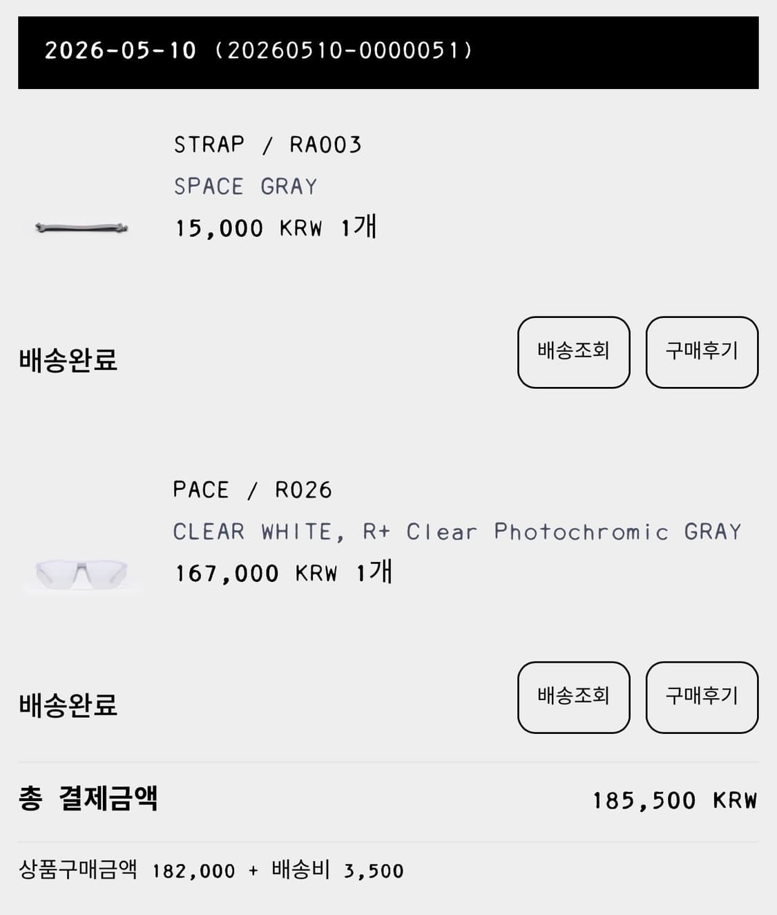 라이다 선글라스 PACE  상품이미지6