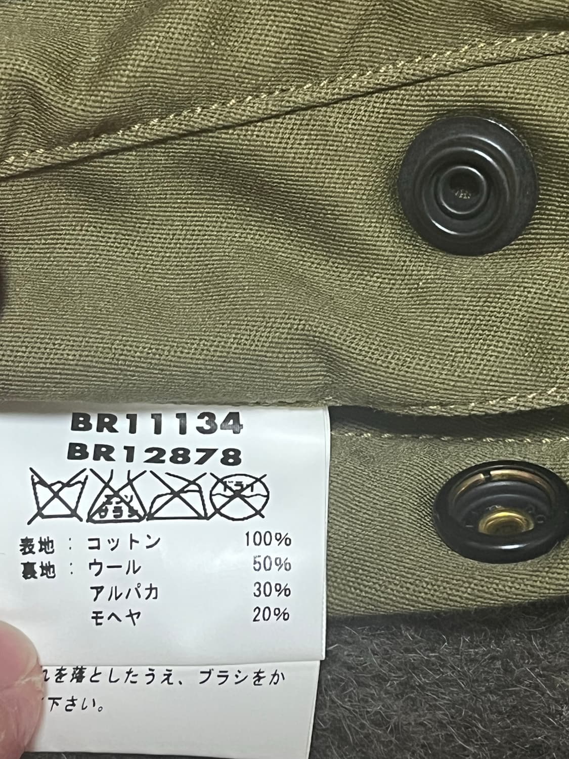 Buzz Rikcson’s B-10 “369th BOMB SQ” 상품이미지8