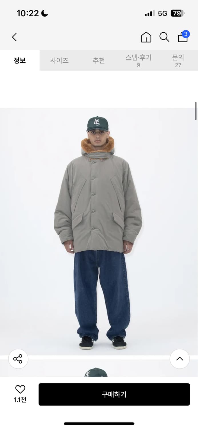 예스아이씨 야상 파카 XL 상품이미지1