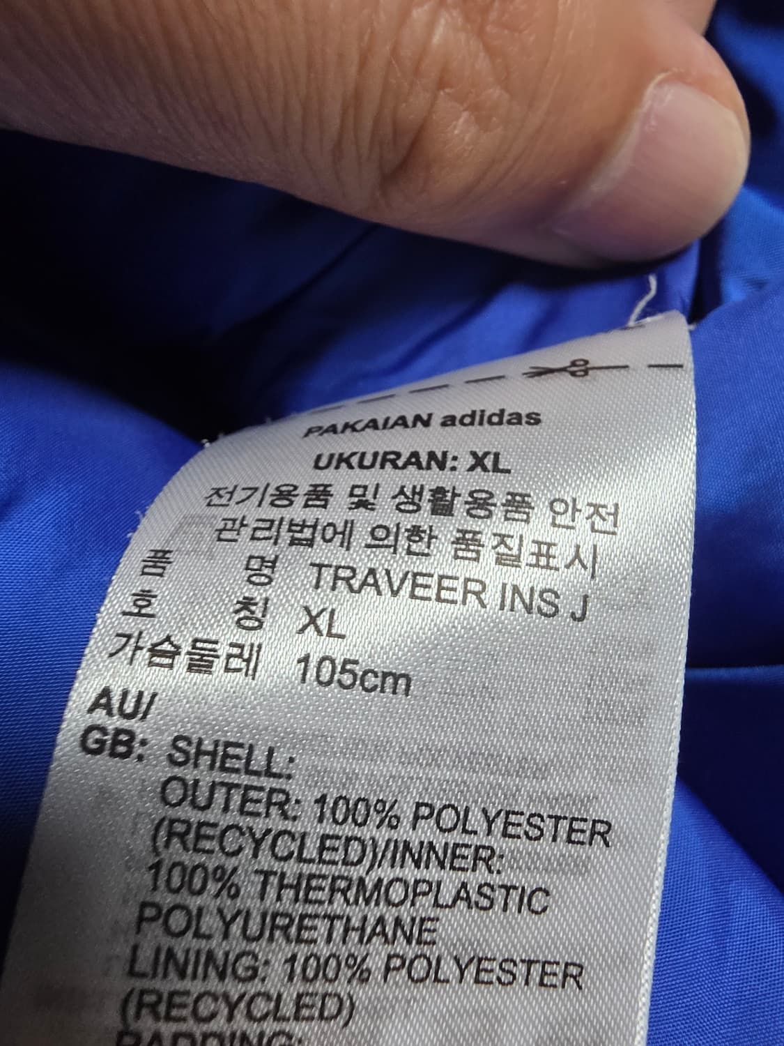 아디다스 트래벌 자켓 상품이미지5