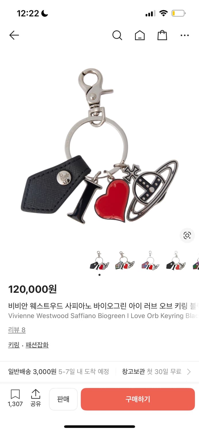 비비안 웨스트우드 키링 상품이미지1