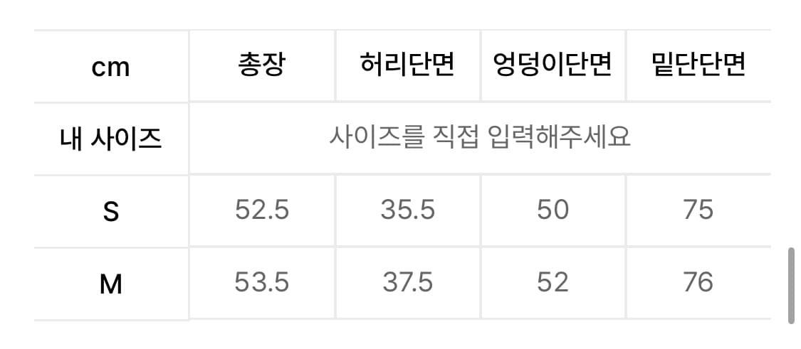 러프넥 아웃포켓플리츠 스커트 블랙 M 상품이미지7