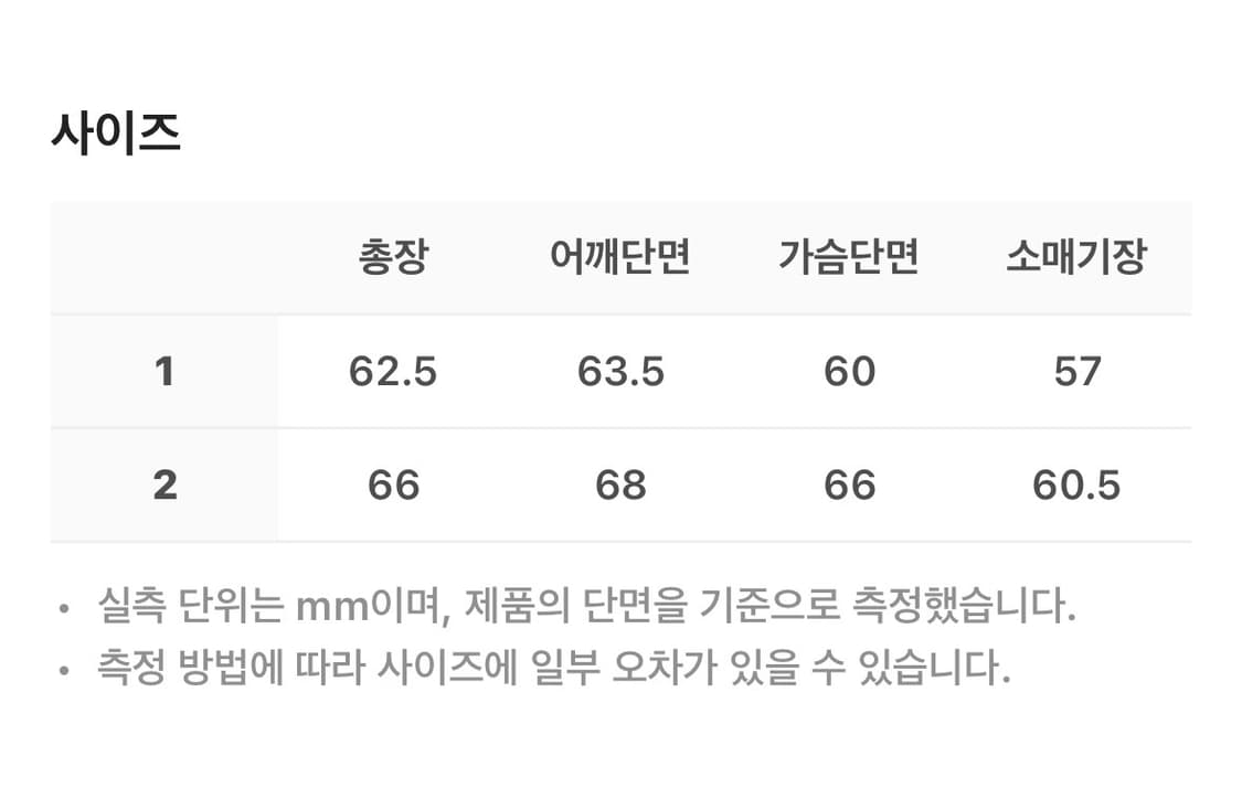 파코서플라이 paco sply 트레이시 후디 집업 옐로우 상품이미지3