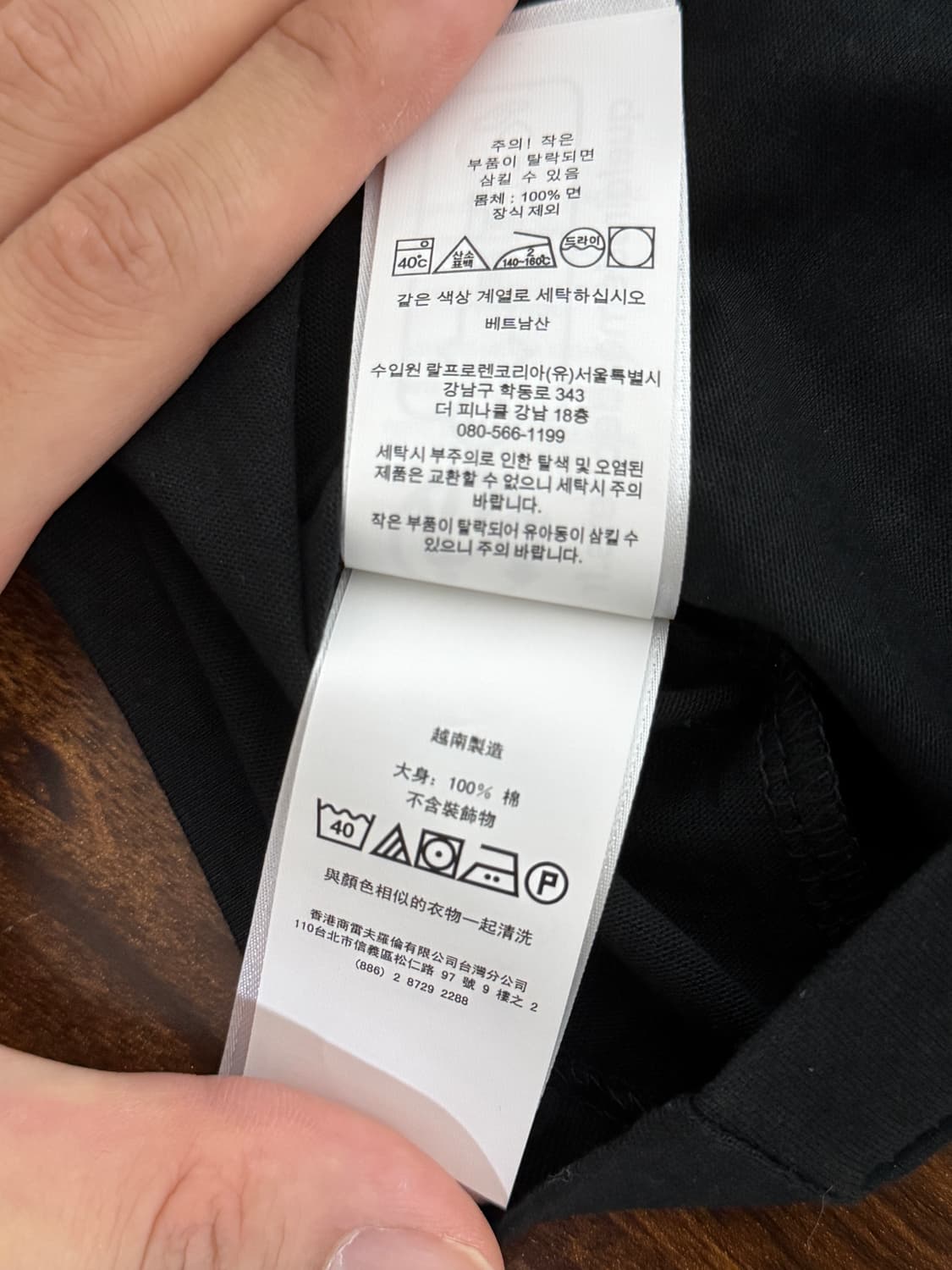 폴로 랄프로렌 커스텀 슬림핏 코튼 반팔 티셔츠 블랙 L 상품이미지8
