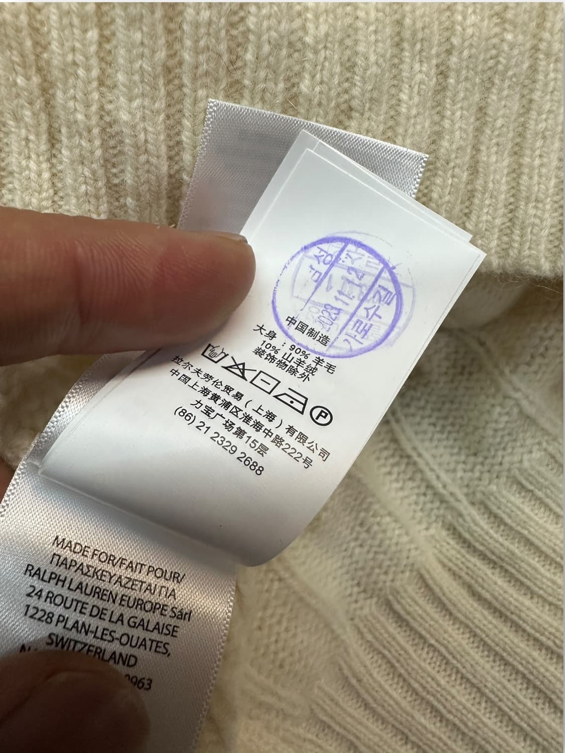 폴로랄프로렌 울캐시미어 니트 상품이미지7