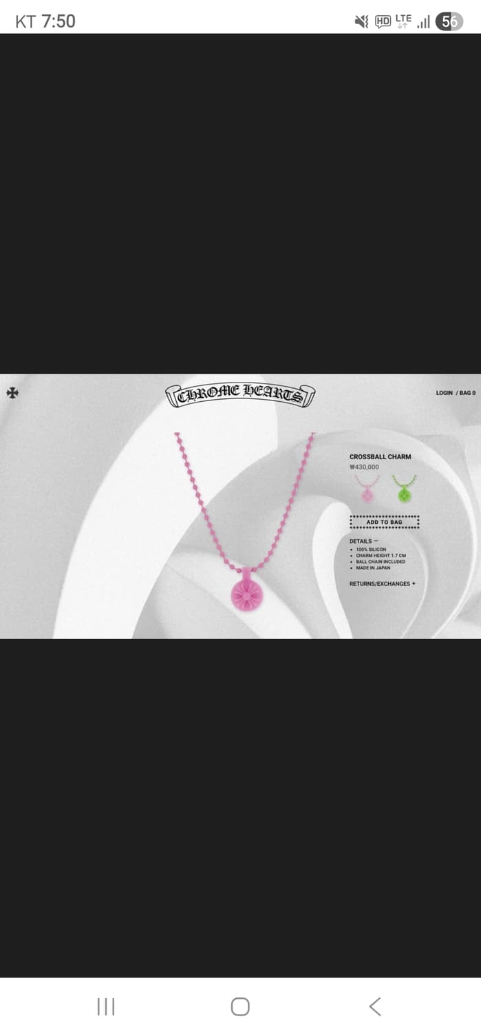 크롬하츠 실리크롬 신상 크로스볼 핑크 새제품 상품이미지1