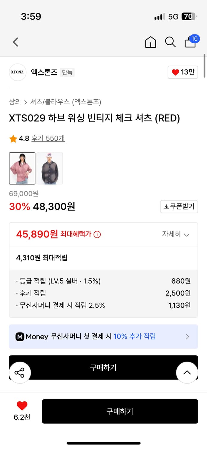 ETONZ 하브 워싱 빈티지 체크 셔츠 (RED) m 상품이미지3