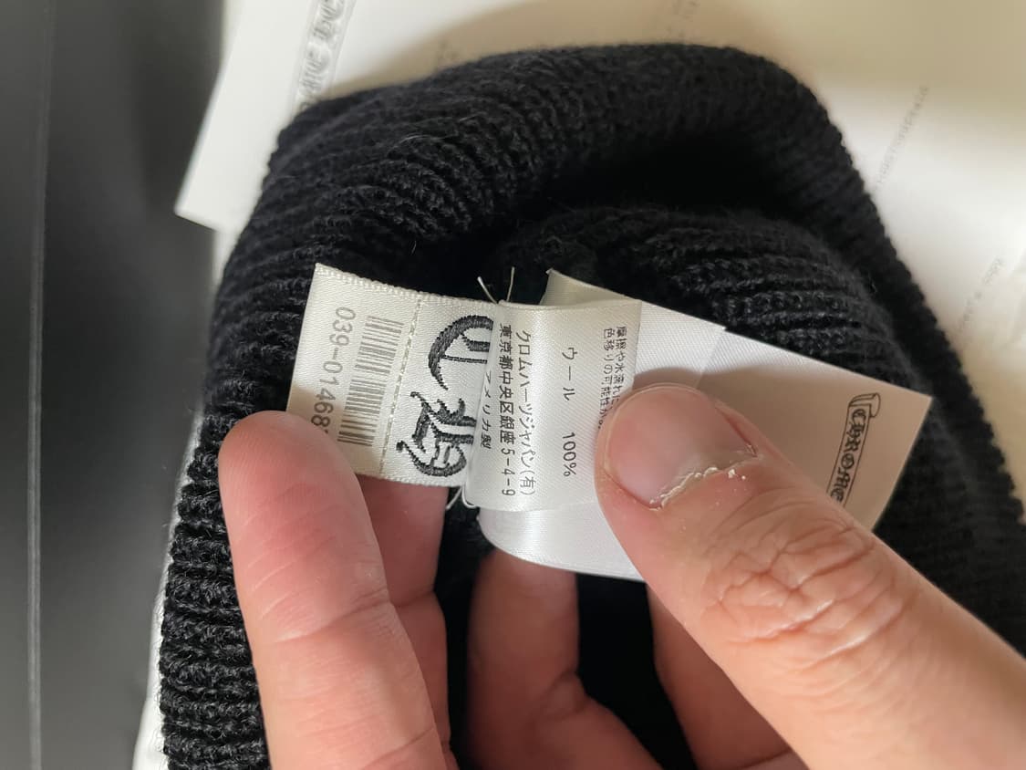 크롬하츠 울 비니 상품이미지5