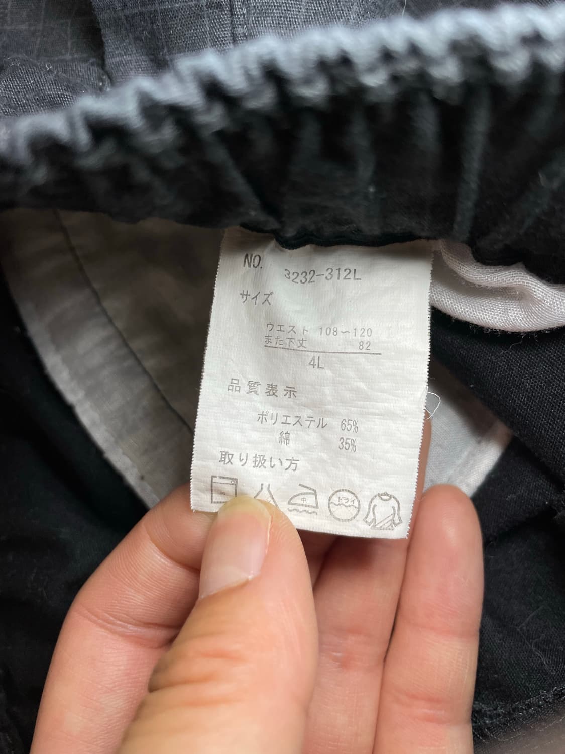 Vtg 립스탑 카고 와이드 버뮤다 팬츠 상품이미지6