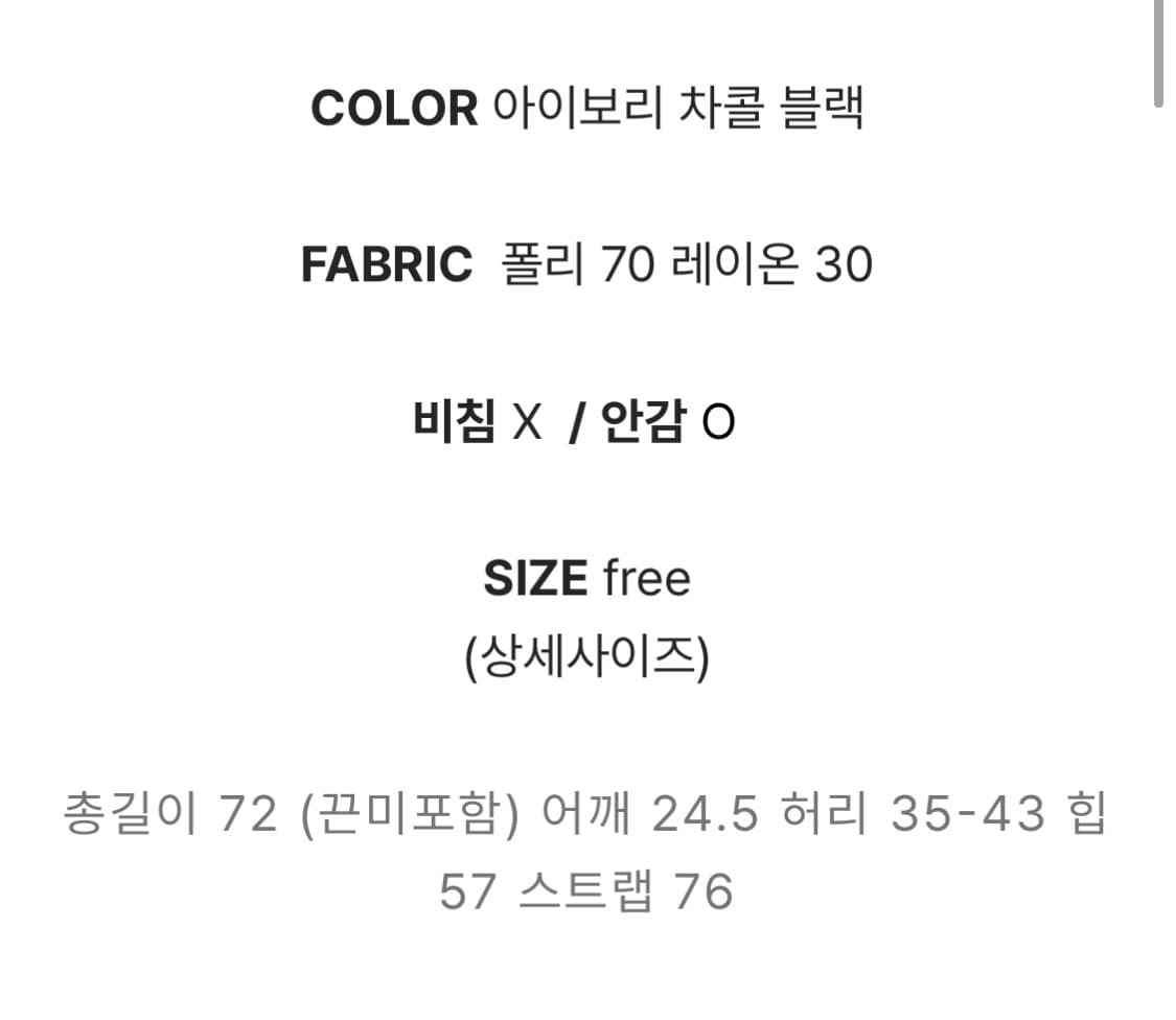 어리틀빗 mui halter pleated ops (차콜) 상품이미지3