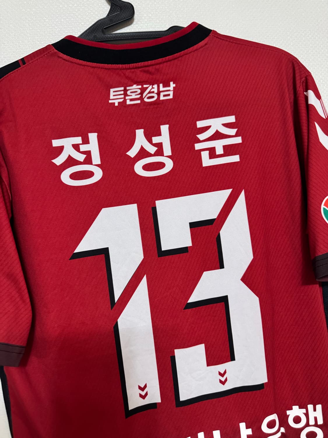 XL 험멜 경남 FC 정성준 축구 유니폼 어센틱 반팔 홈 상품이미지4