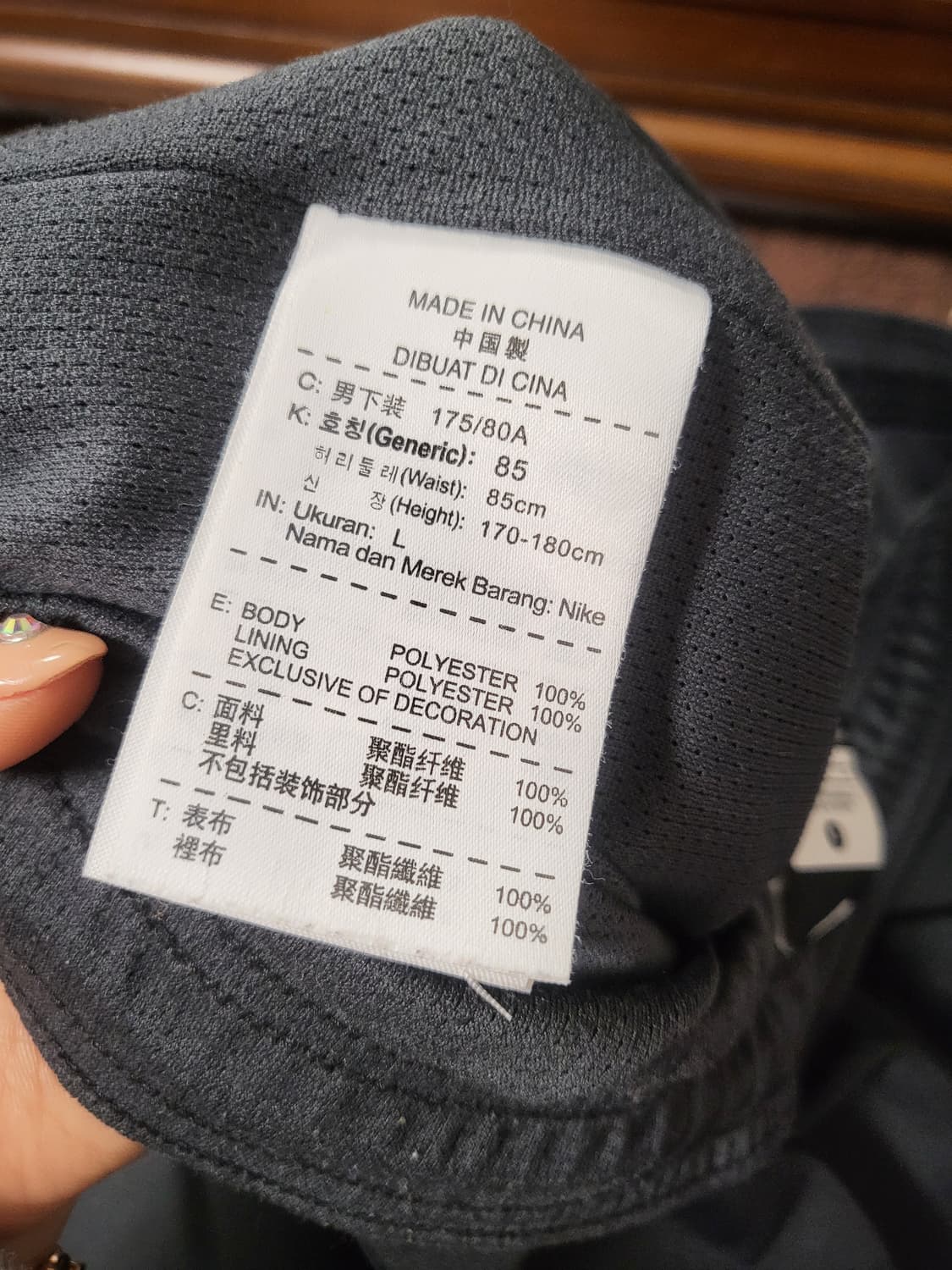 나이키 맨체스터 유나이티드 우븐팬츠 상품이미지7