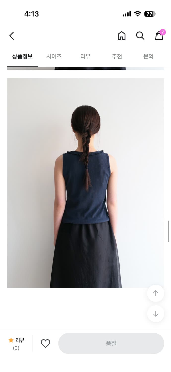 피타 펀칭 프릴 브이 슬리브리스 네이비 상품이미지2