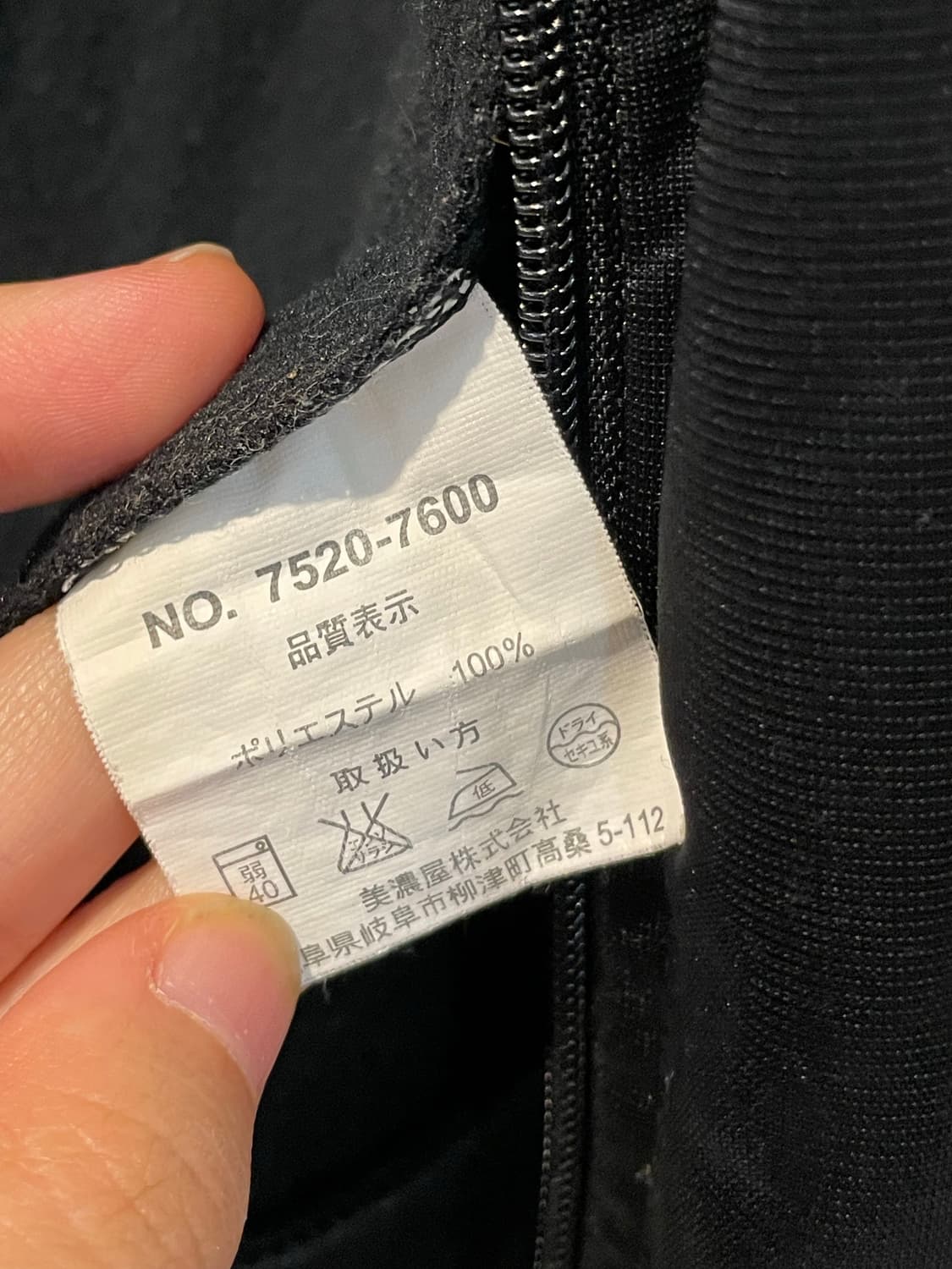 컨버스 블랙 져지 상품이미지6