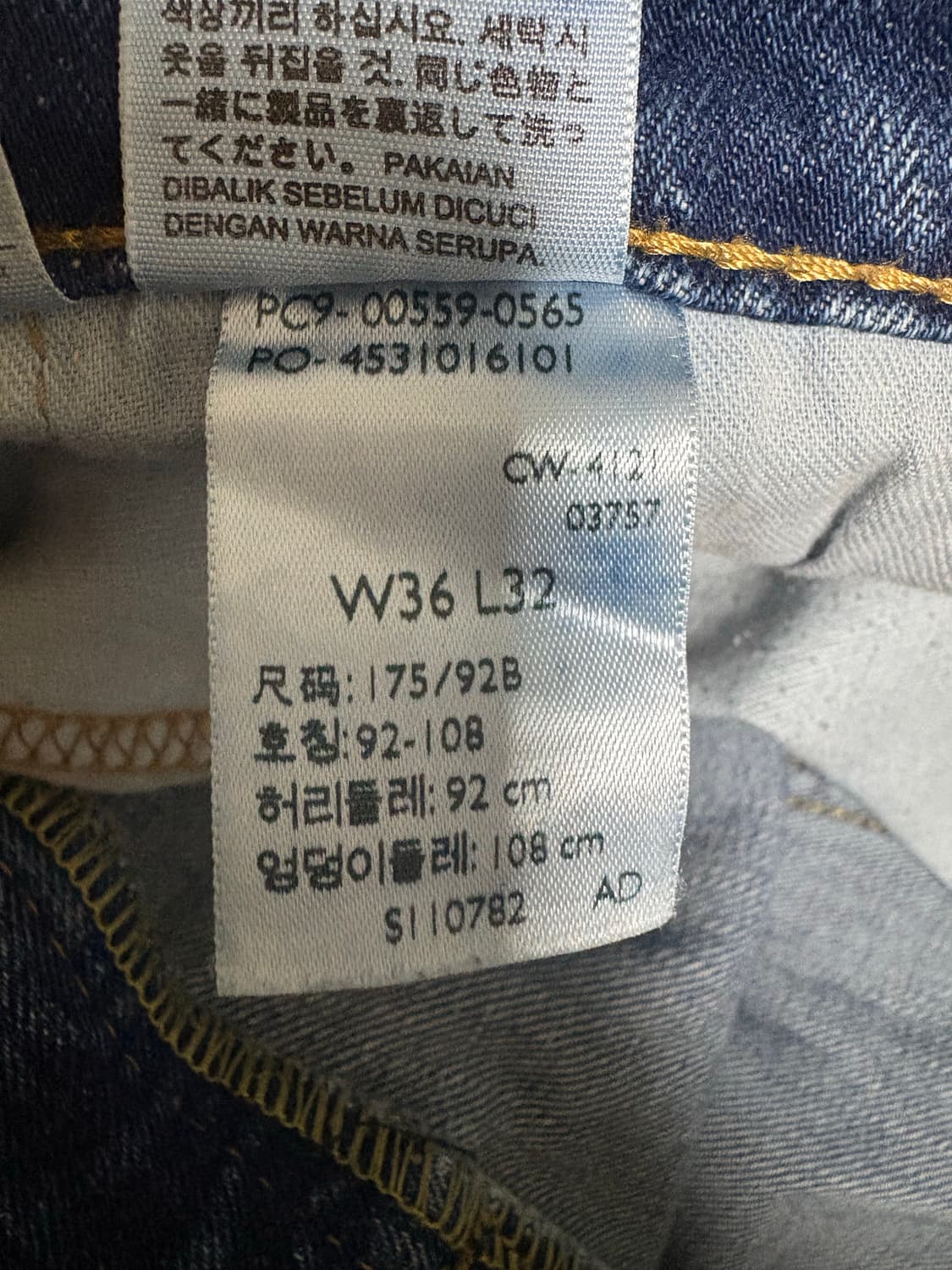 리바이스 559 데님 36 상품이미지3