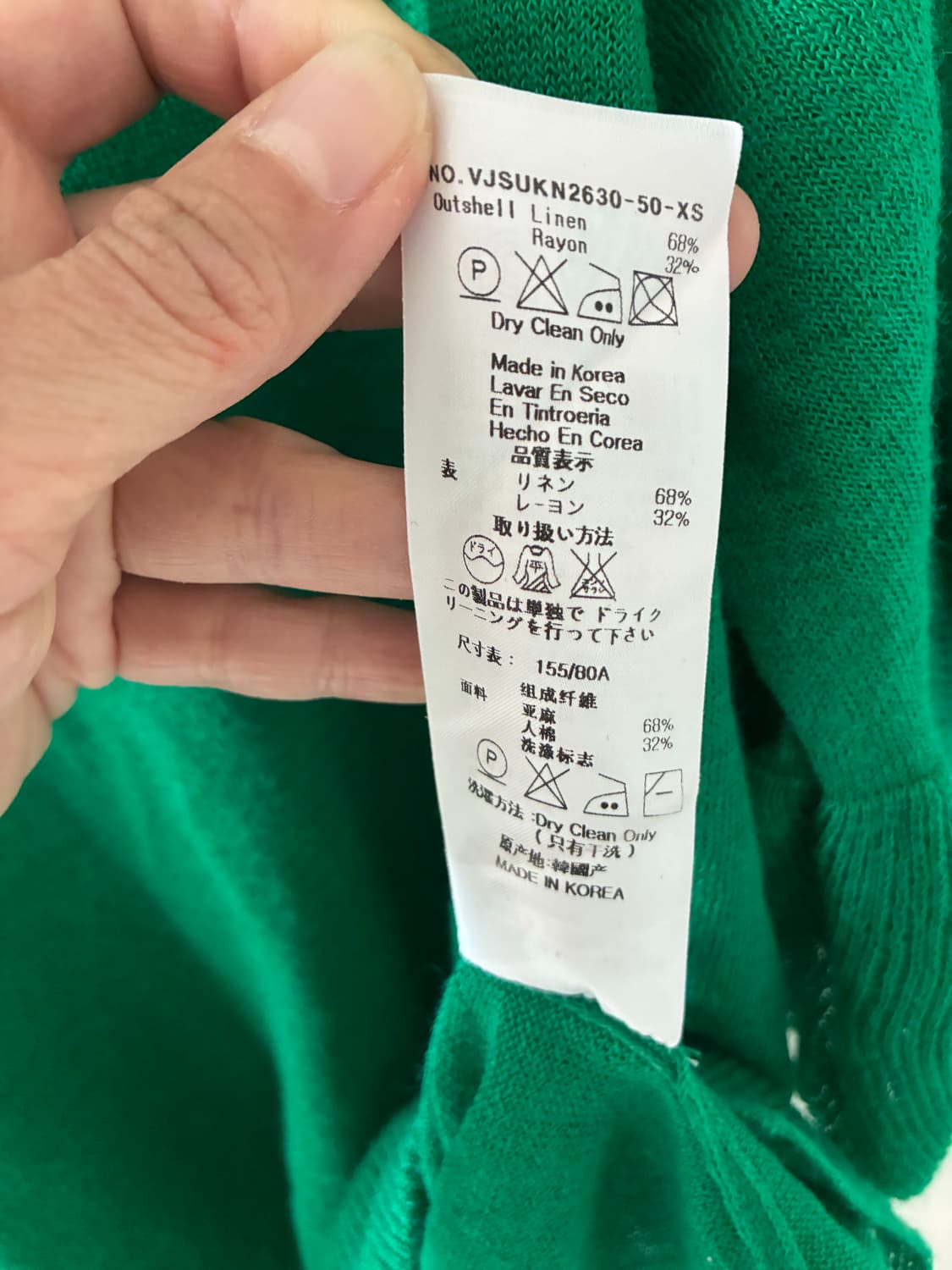 [Vivienne Westwood] 그린 린넨 러플 탑 상품이미지6