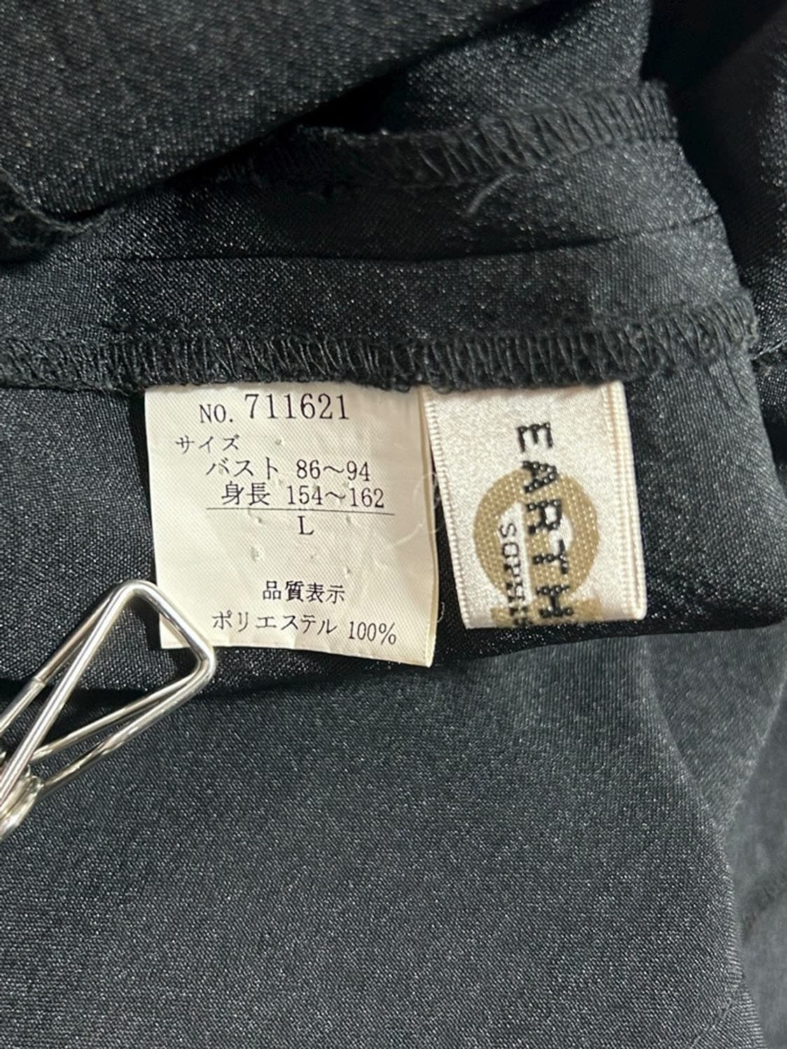 vtg jacket 상품이미지4