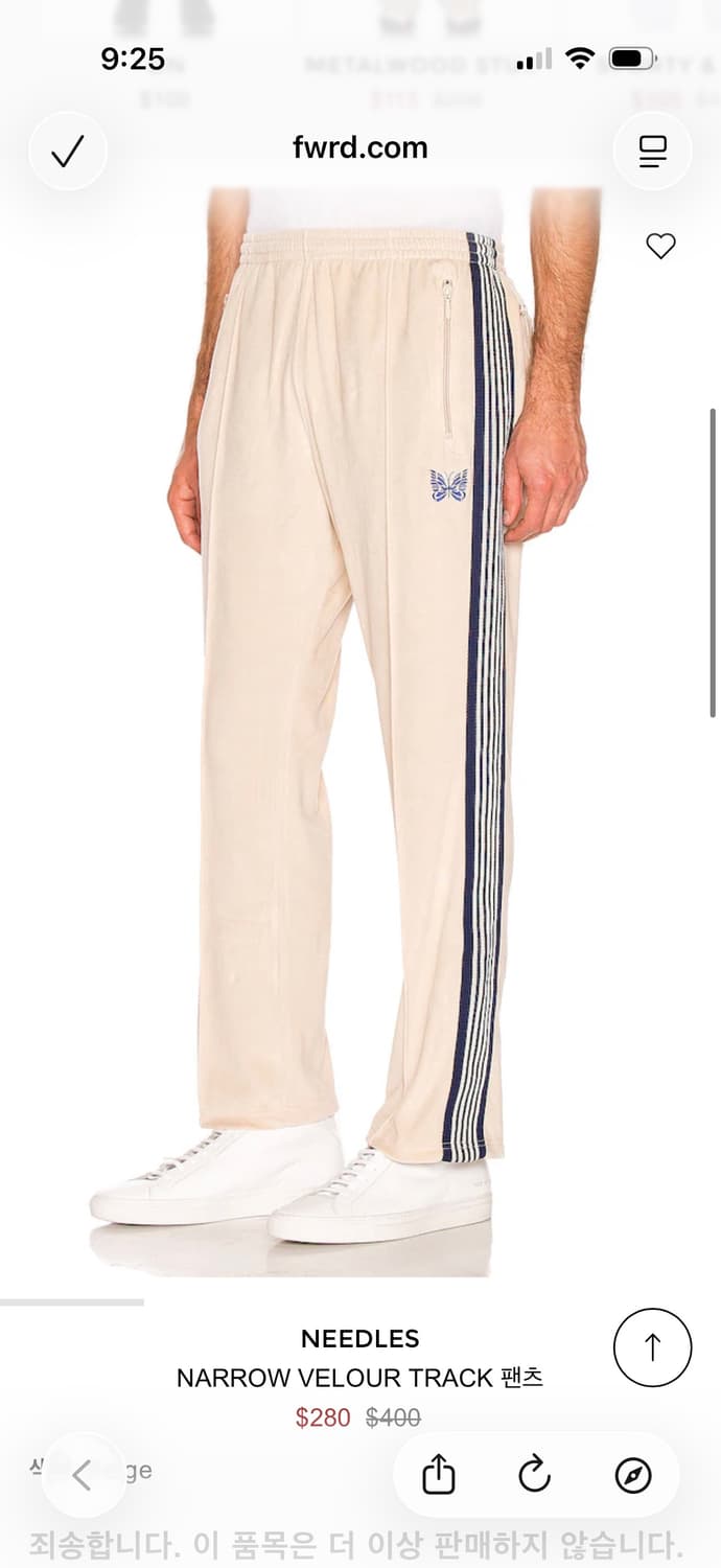 니들스 벨루어 트랙팬츠 내로우 핏 상품이미지4