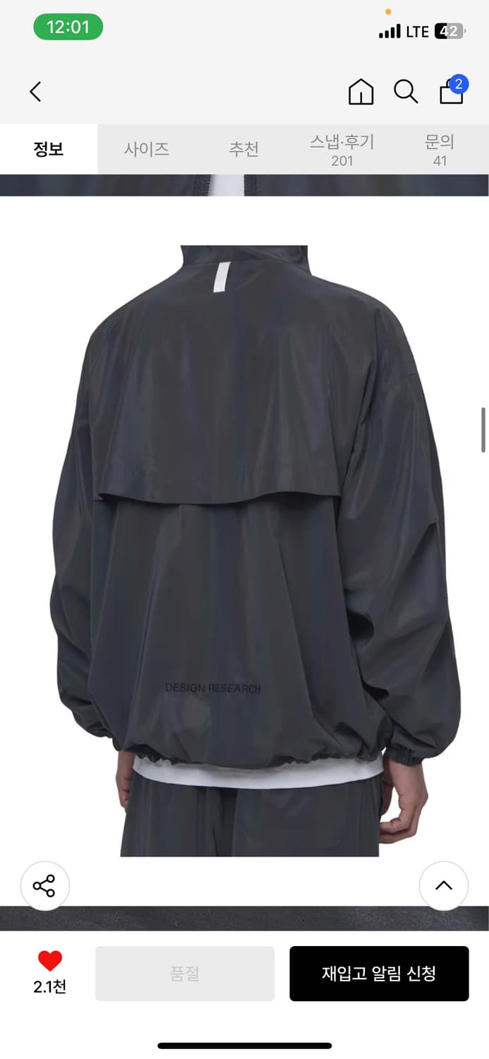 (M)노메뉴얼 PENON WIND SHELL(REFLECTIVE)바람막이 상품이미지8