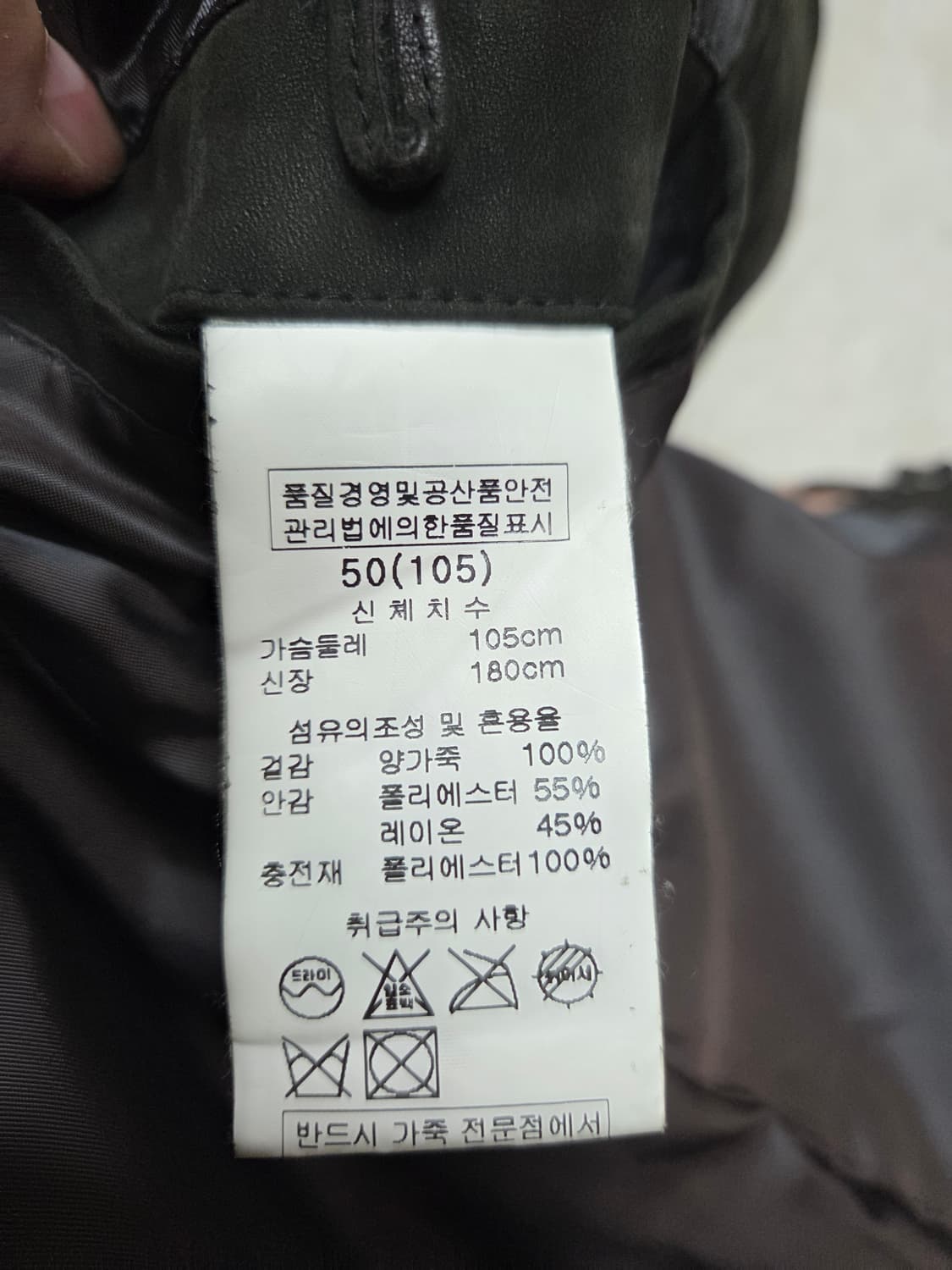 솔리드 옴므 다크 브라운 가죽 자켓 상품이미지9