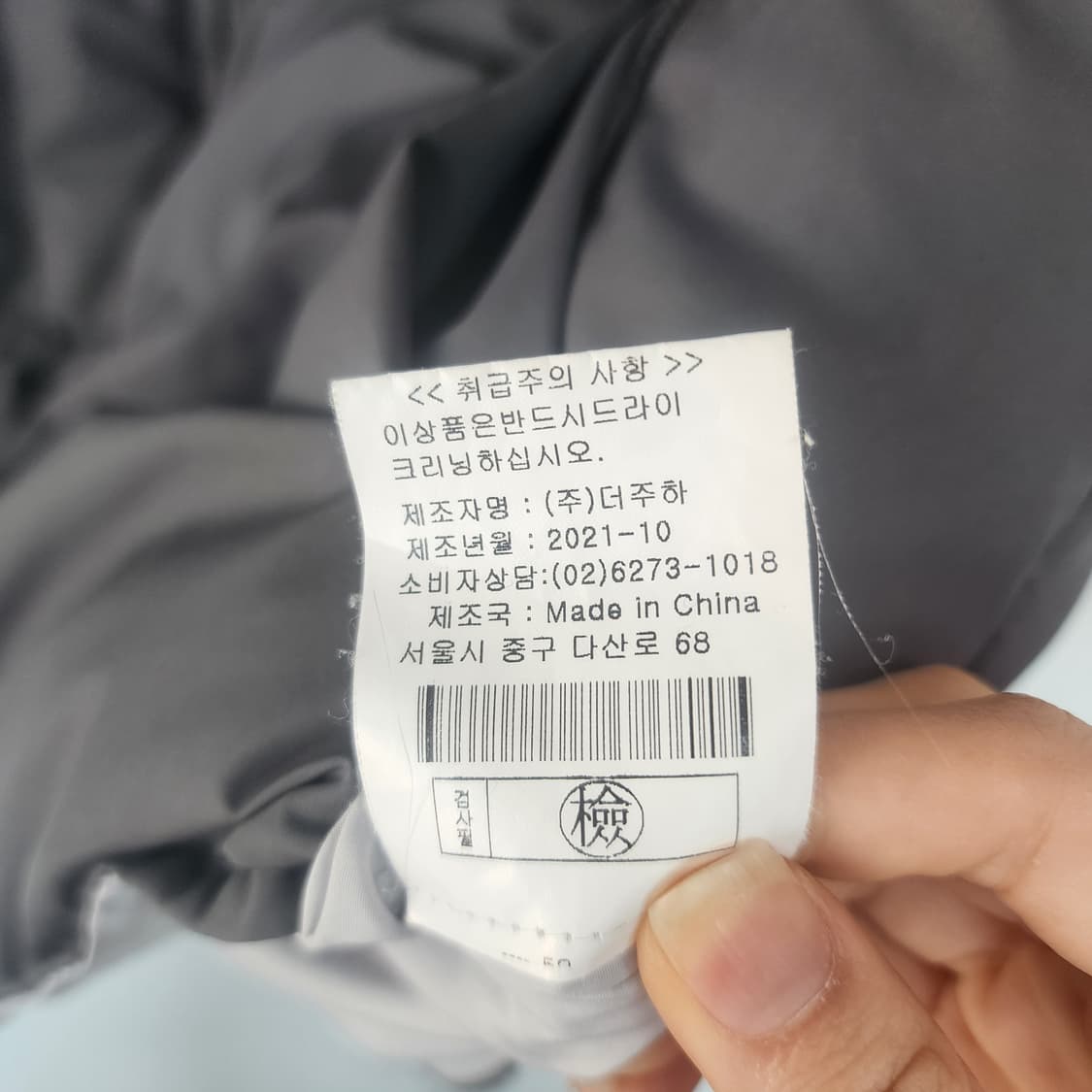 LOVE N SHOW 여성 패딩 조끼 상품이미지6