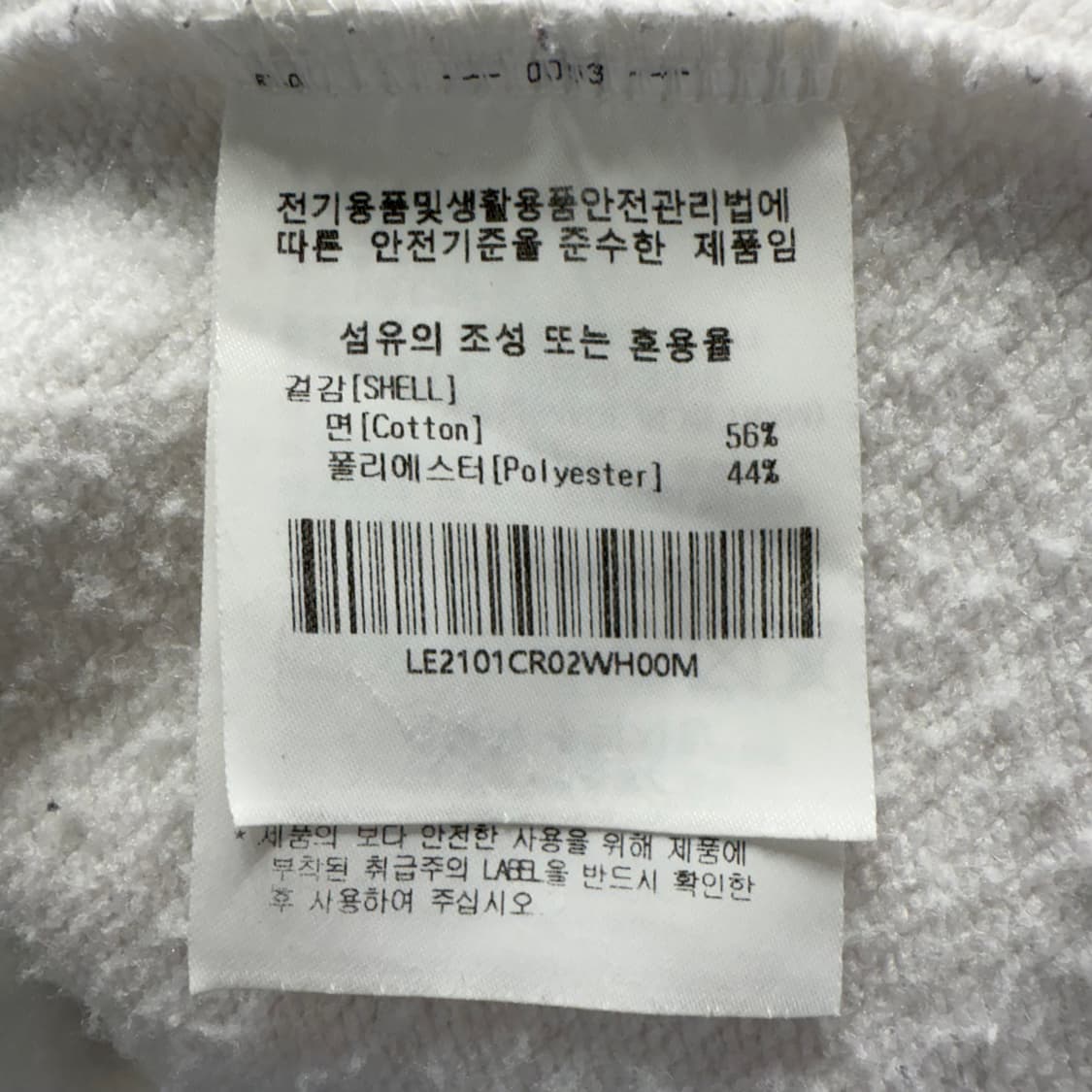 [M] lee 화이트 맨투맨 상품이미지6