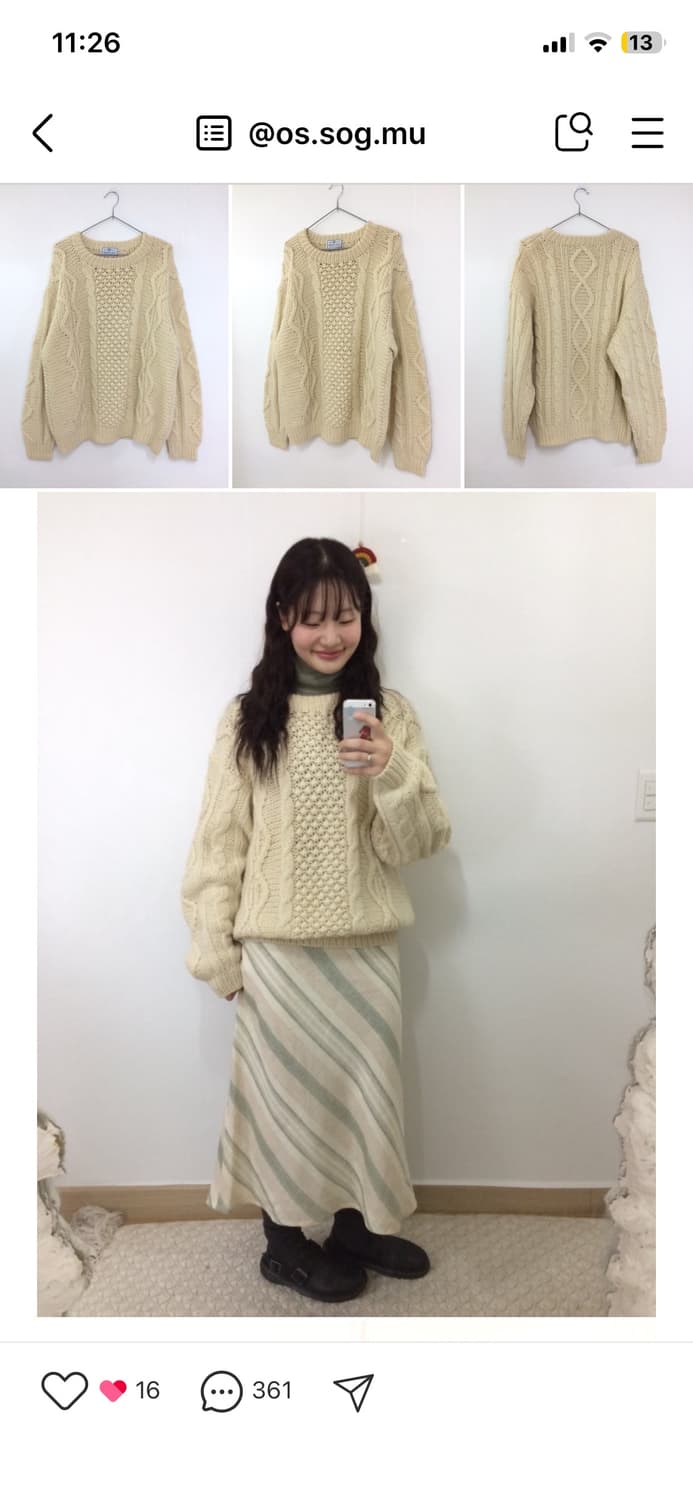 옷속무 스웨터 상품이미지1
