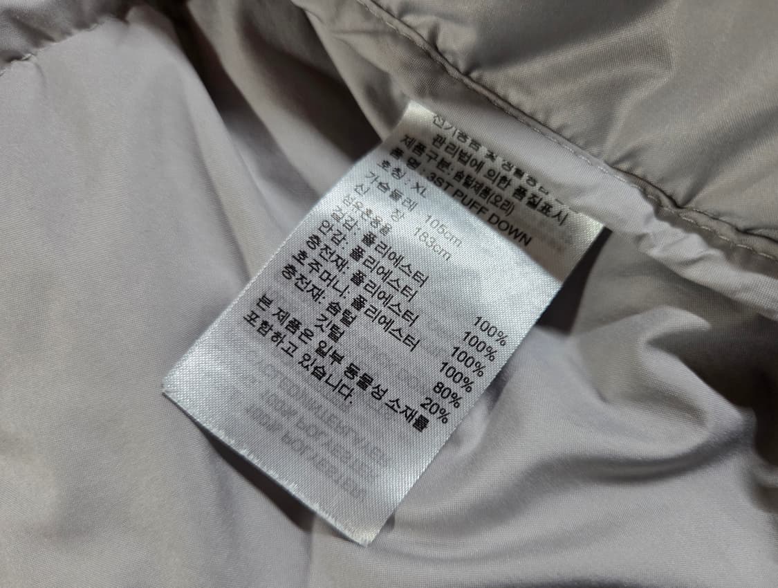 아디다스 Adidas 아이보리 화이트 삼선 퍼프 다운 패딩 상품이미지6