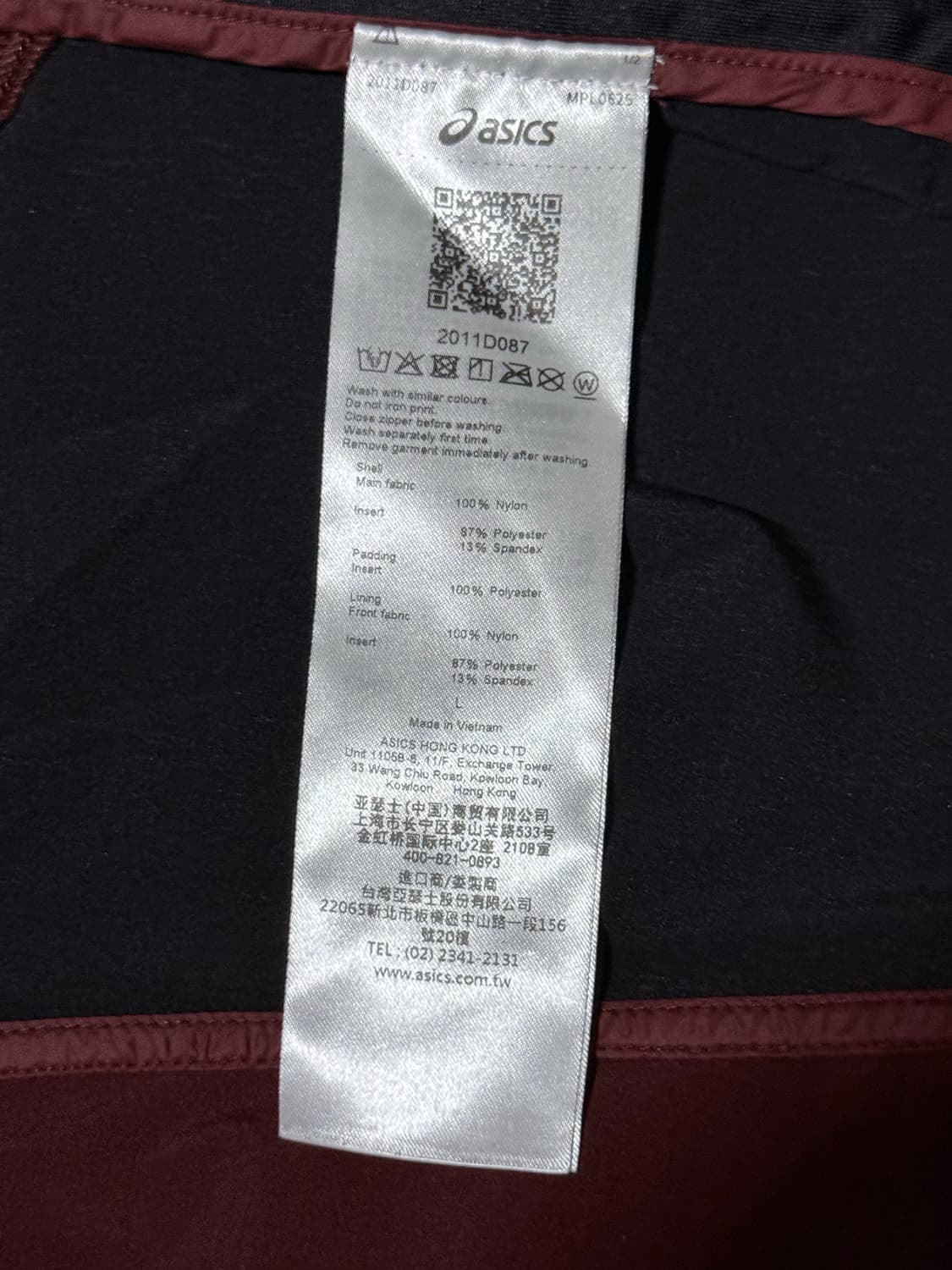 아식스 런닝 자켓 L 버건디( 국내 미출시 제품) 실착 3회 상품이미지8