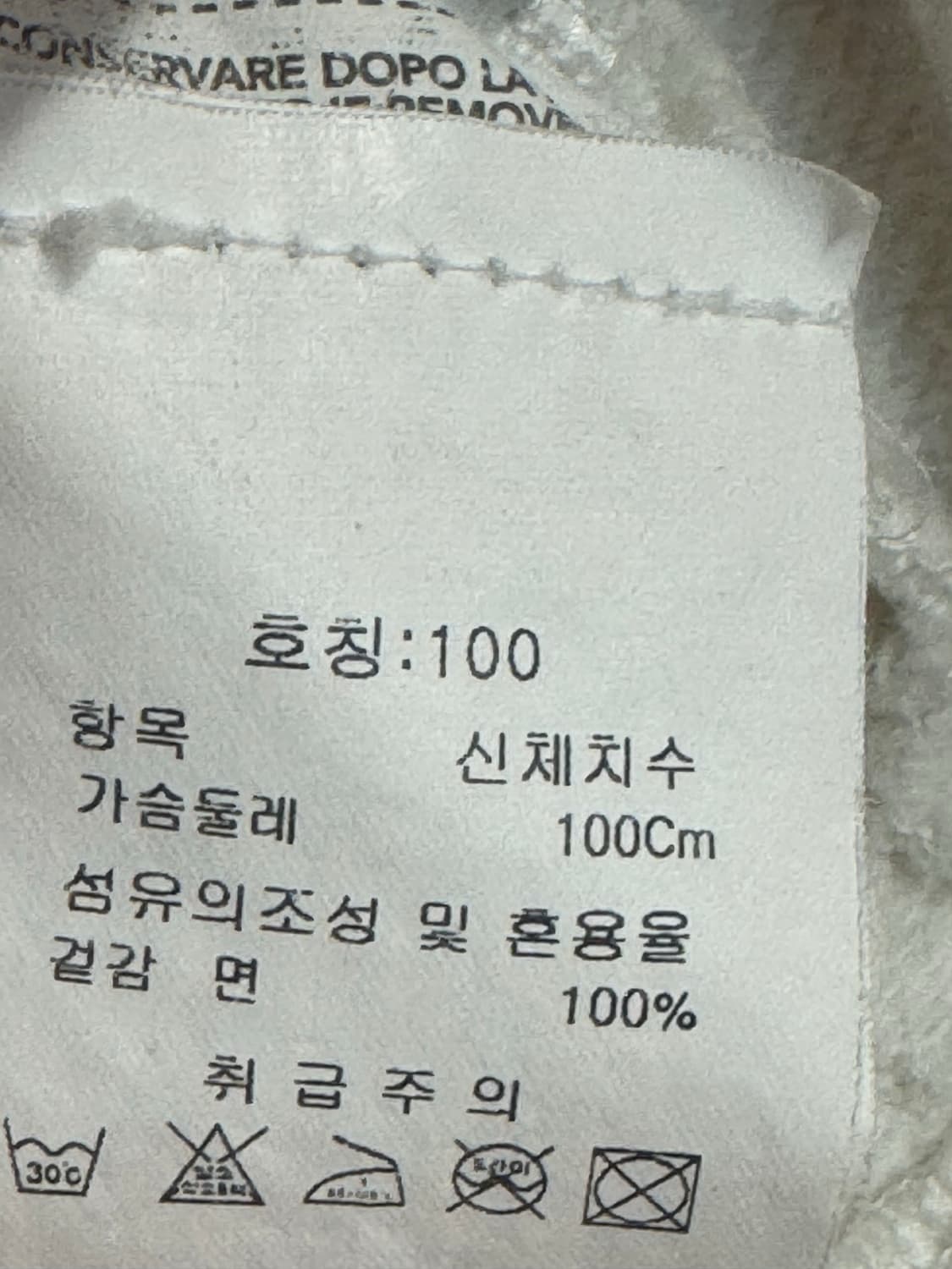 cp컴퍼니 맨투맨 상품이미지4