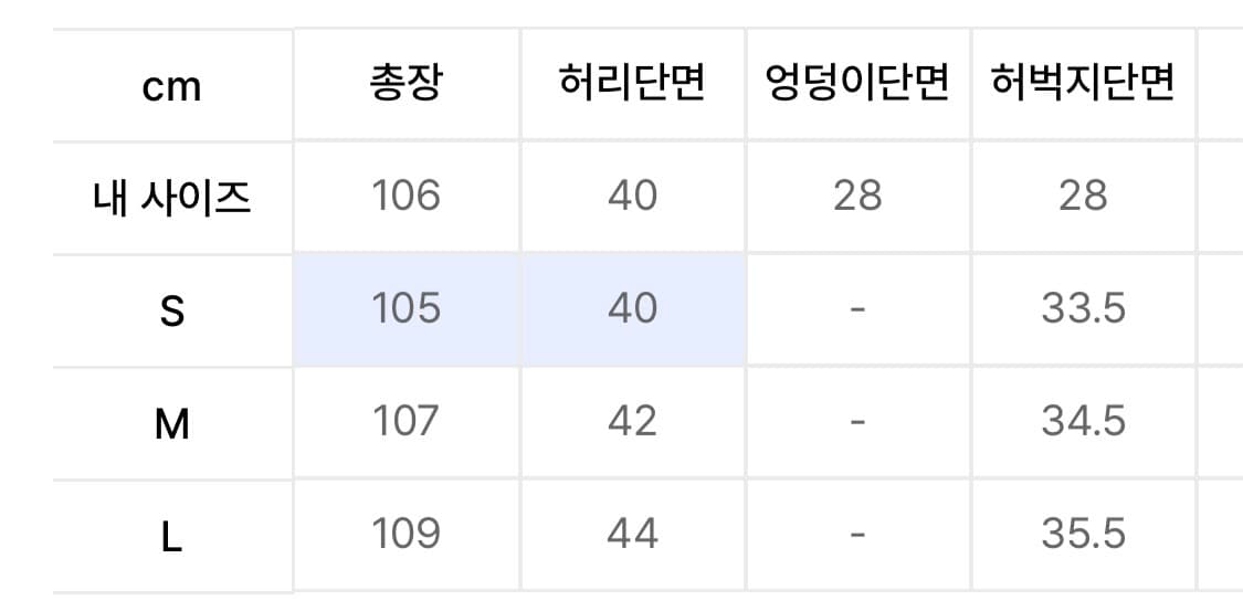 Newtro Wide Denim Pants - Ice Melt 상품이미지7