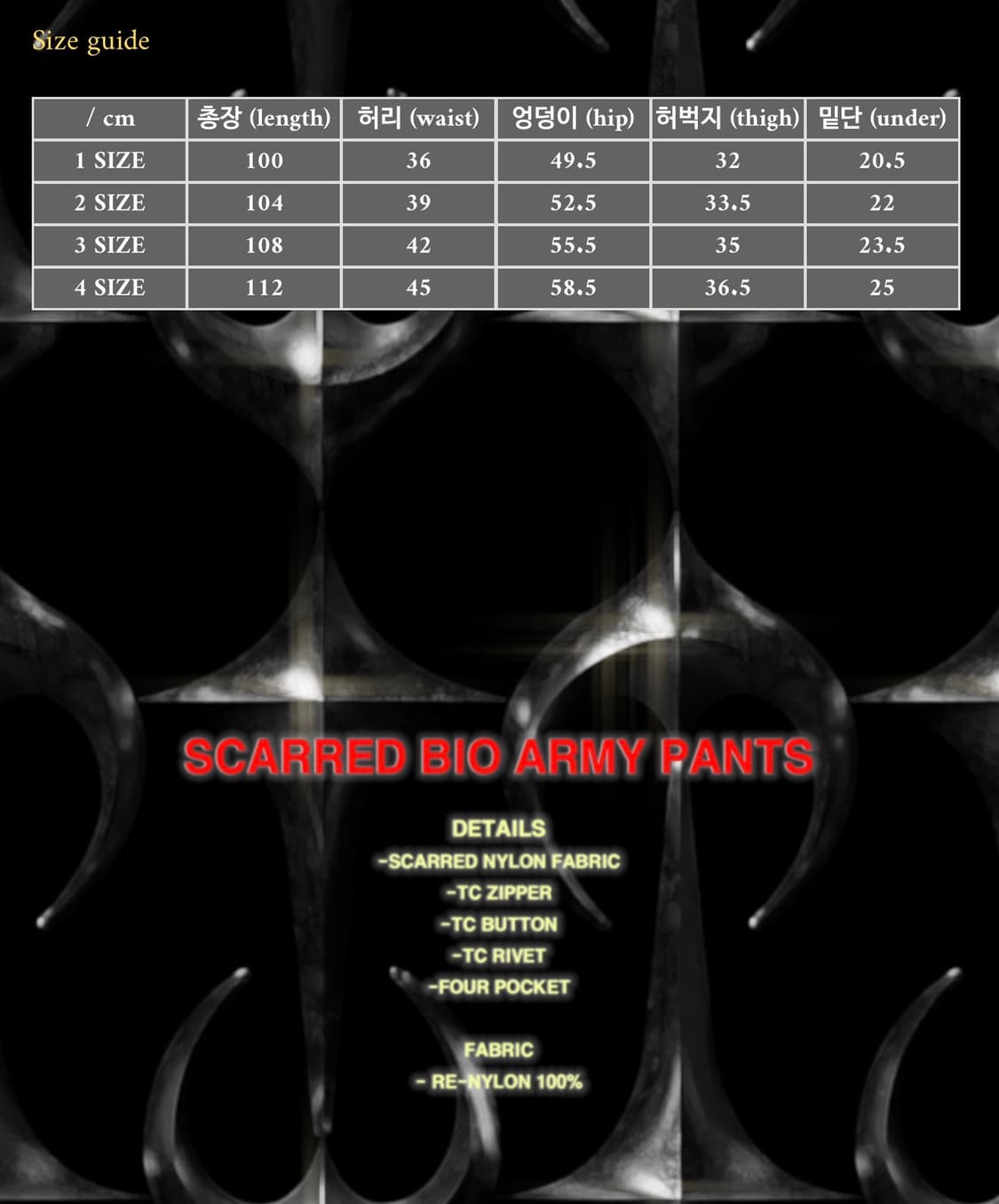 떠그클럽 스카드 바이오 아미 팬츠 -2size- 미착용 새상품 상품이미지8