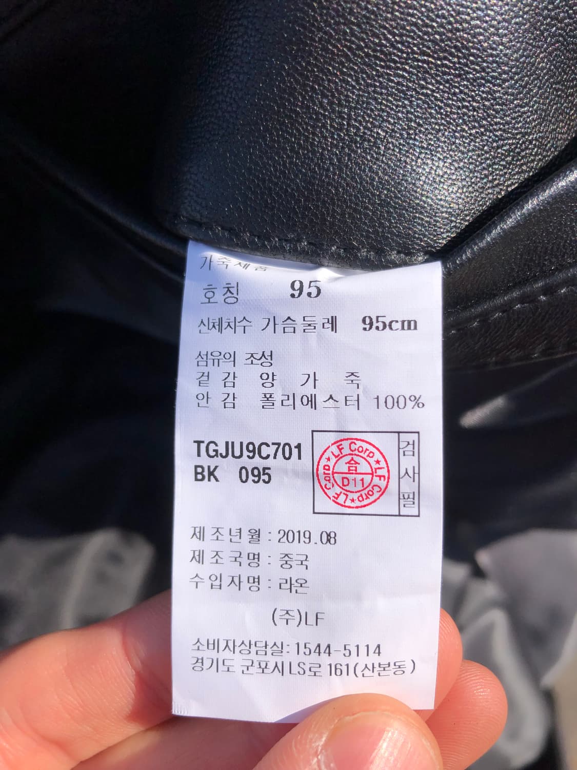 TNGT 램스킨 레더 트러커 자켓 상품이미지6