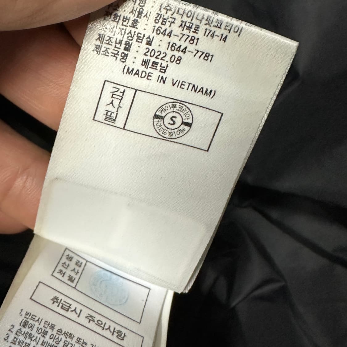 다이나핏 다운 블랙 패딩조끼 3XL 상품이미지6