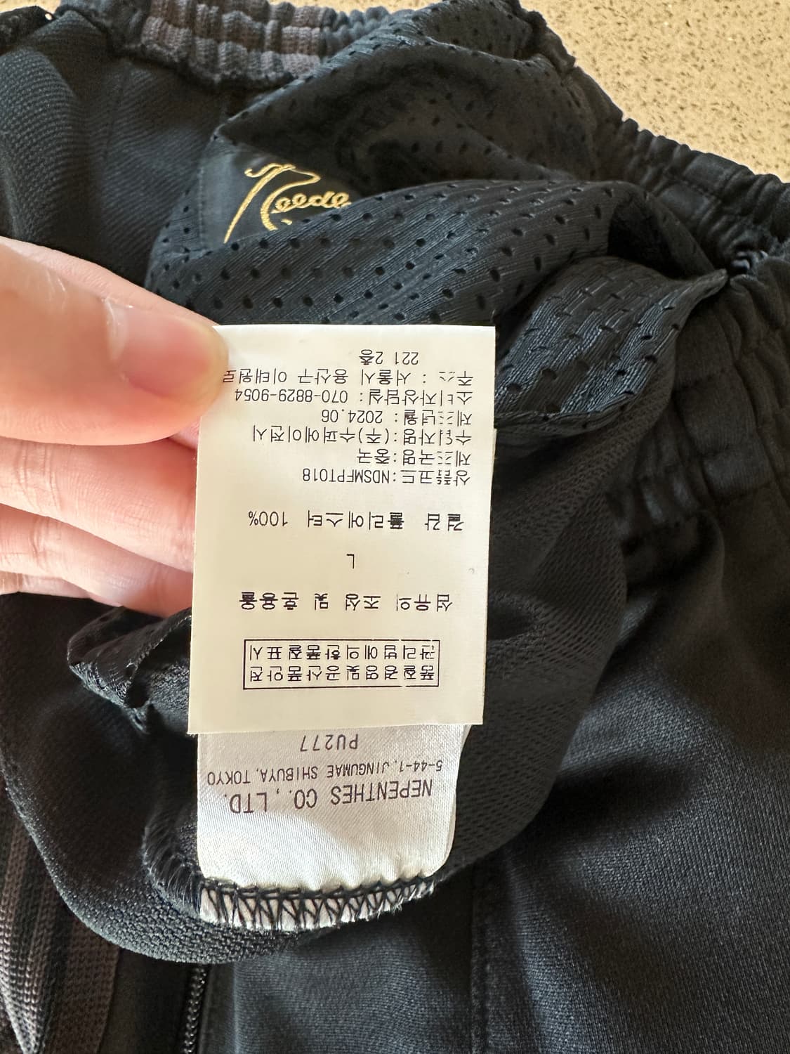 니들스 HD 트랙팬츠 검갈 L 상품이미지4