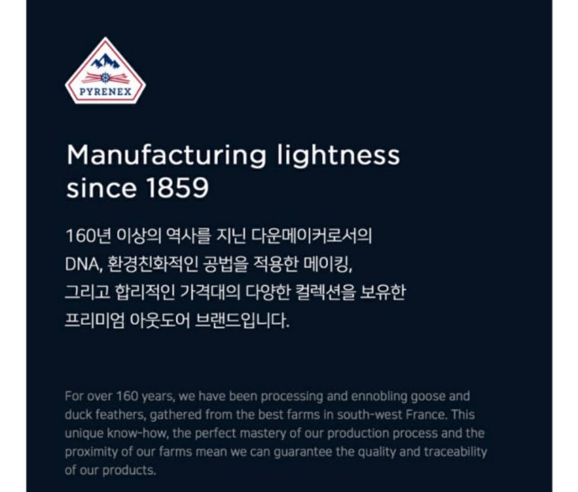 [새상품] 피레넥스 경량패딩 블랙 M 상품이미지3