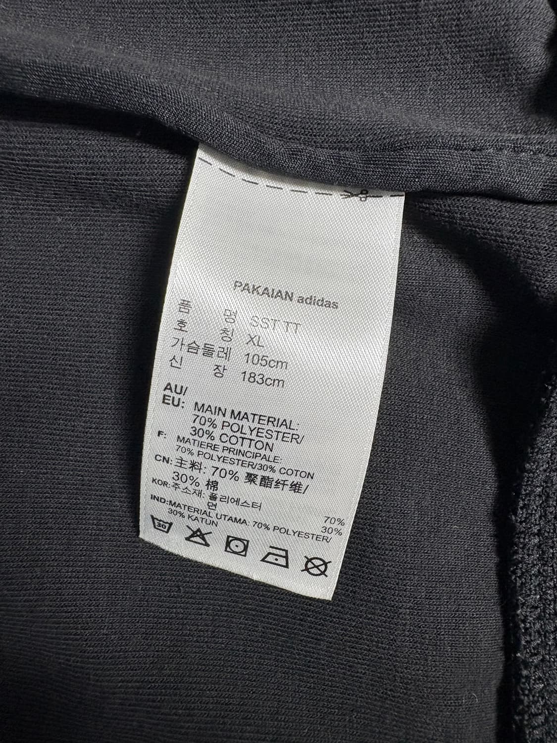 아디다스 sst 져지 블랙 xl 상품이미지5