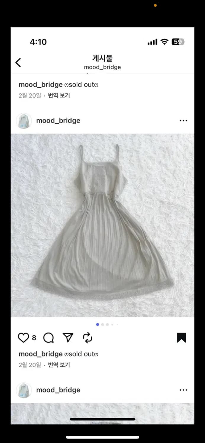 엑시즈팜 빈티지 무드브릿지 그레이 레이스 스웨이드 원피스 페어리 로걀 상품이미지1