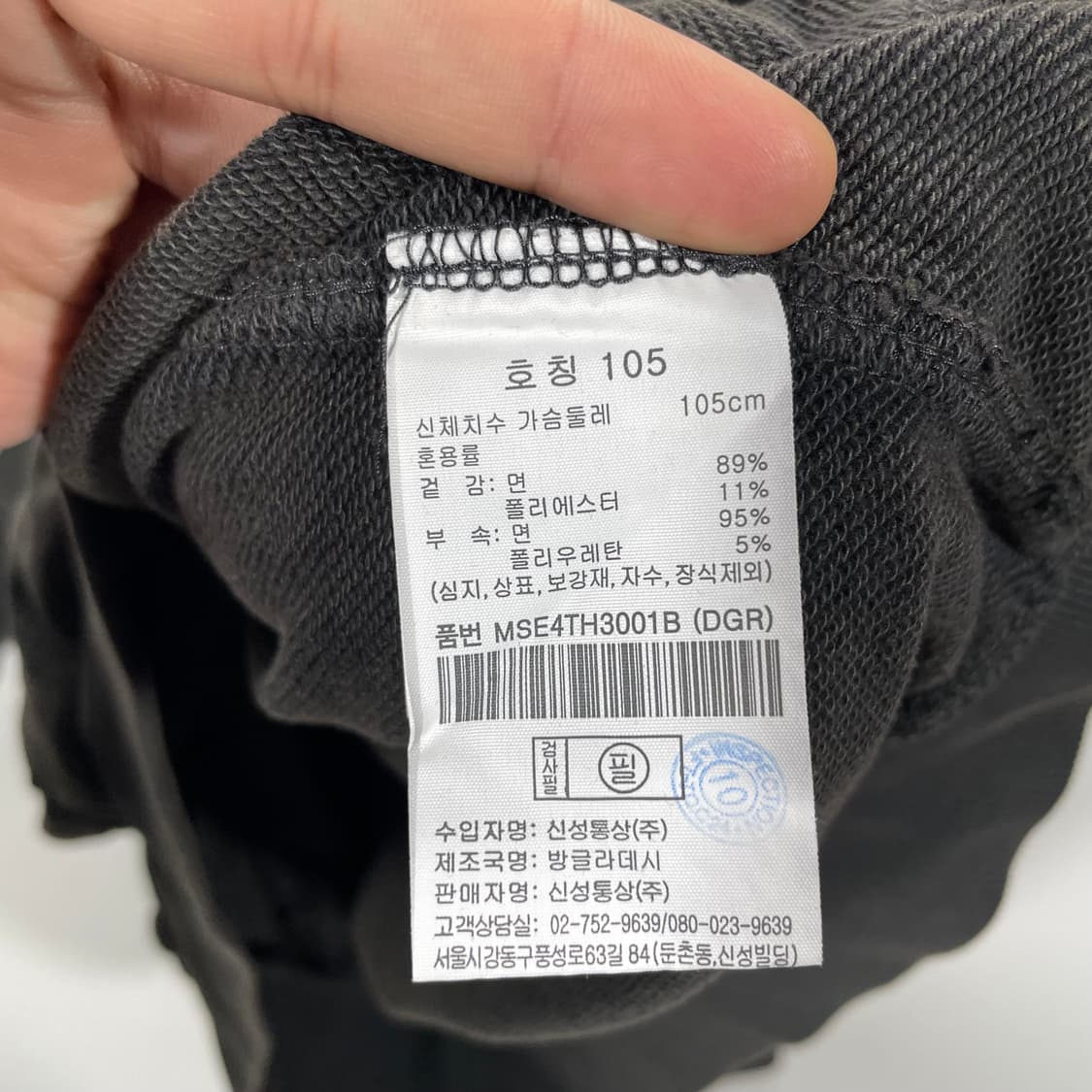 롤링스톤즈 x 탑텐 콜라보 후드티 상품이미지4