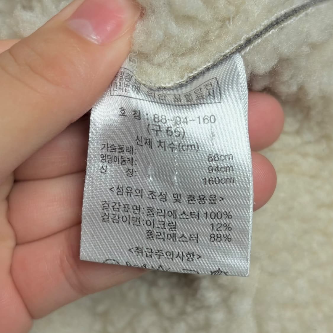 3681 그레이 안감퍼 버클 롱무스탕 코트 자켓 상품이미지7