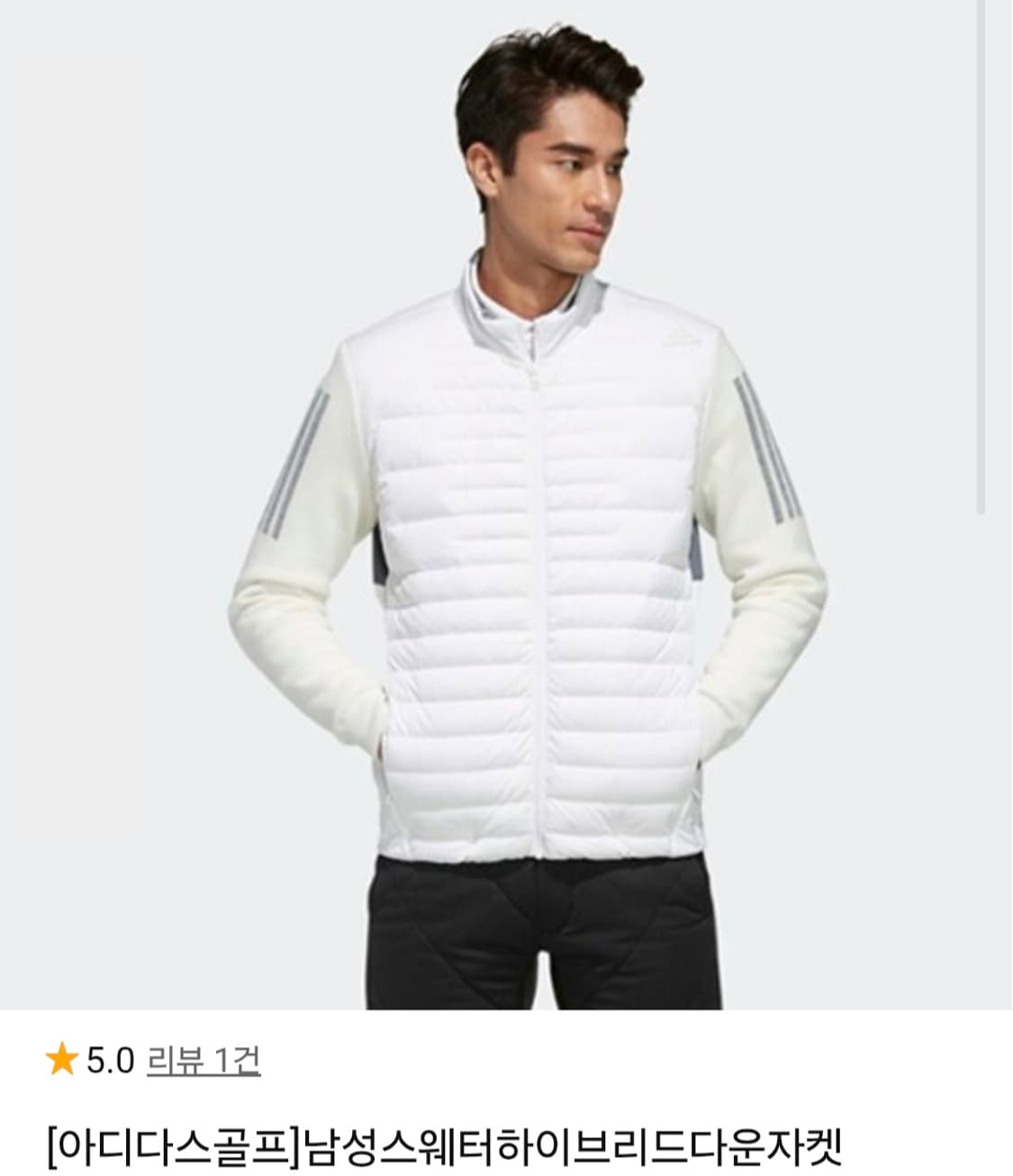 아디다스골프 다운패딩자켓 니트 소매 방풍자켓 100 상품이미지1