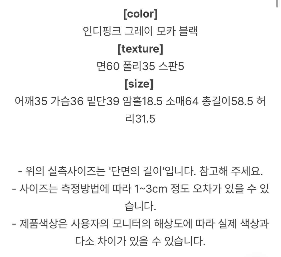 이즈이즈 터치 버튼 티 인디핑크 상품이미지3