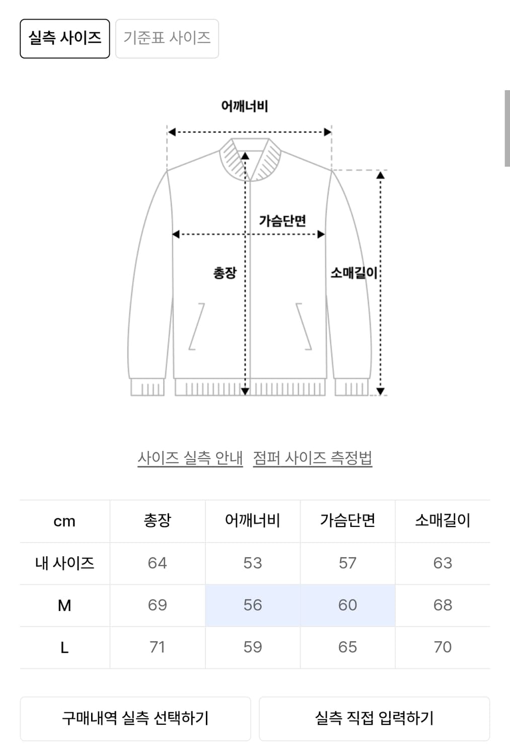 BD HAIR CARDIGAN - BLACK 상품이미지2