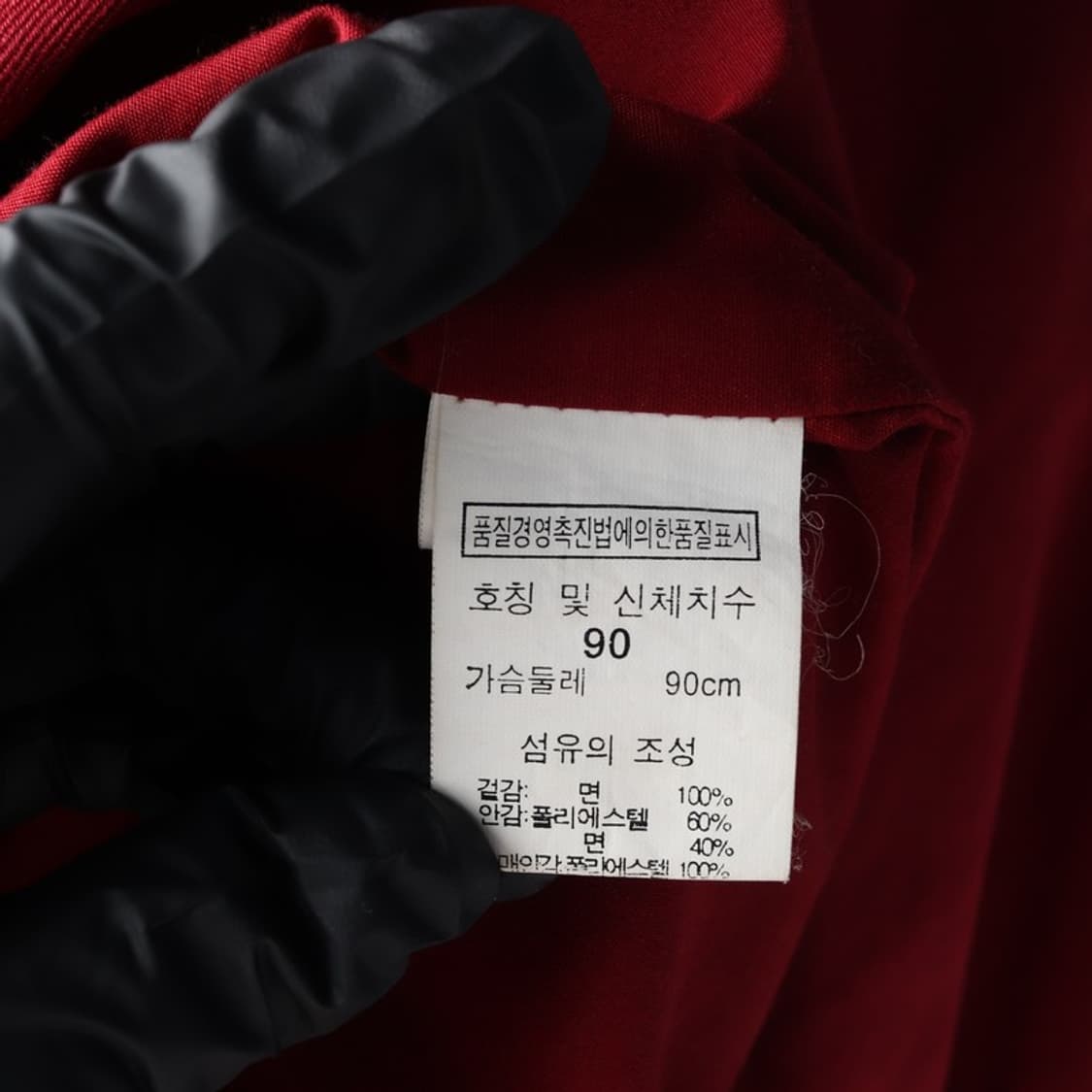 NII 코튼 집업 자켓 S 상품이미지7